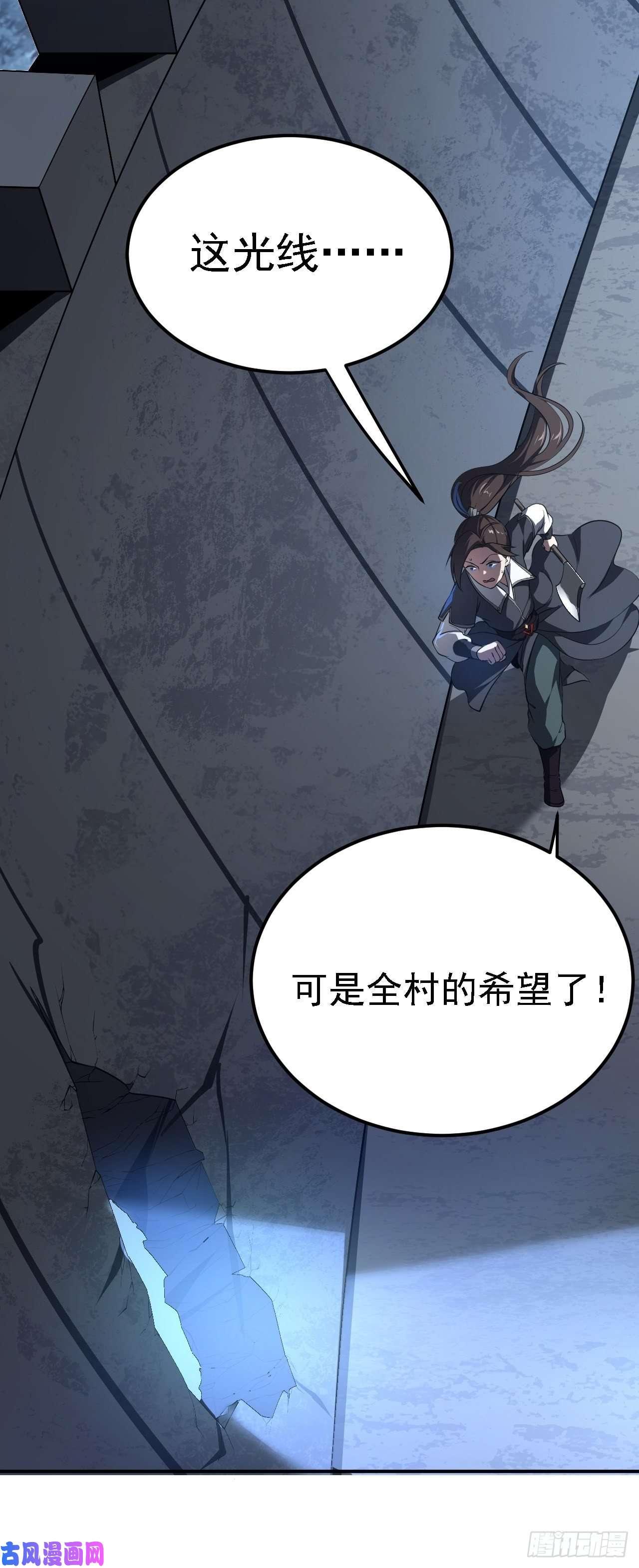 被天道诅咒了的我反而更强了05 深山萌兽