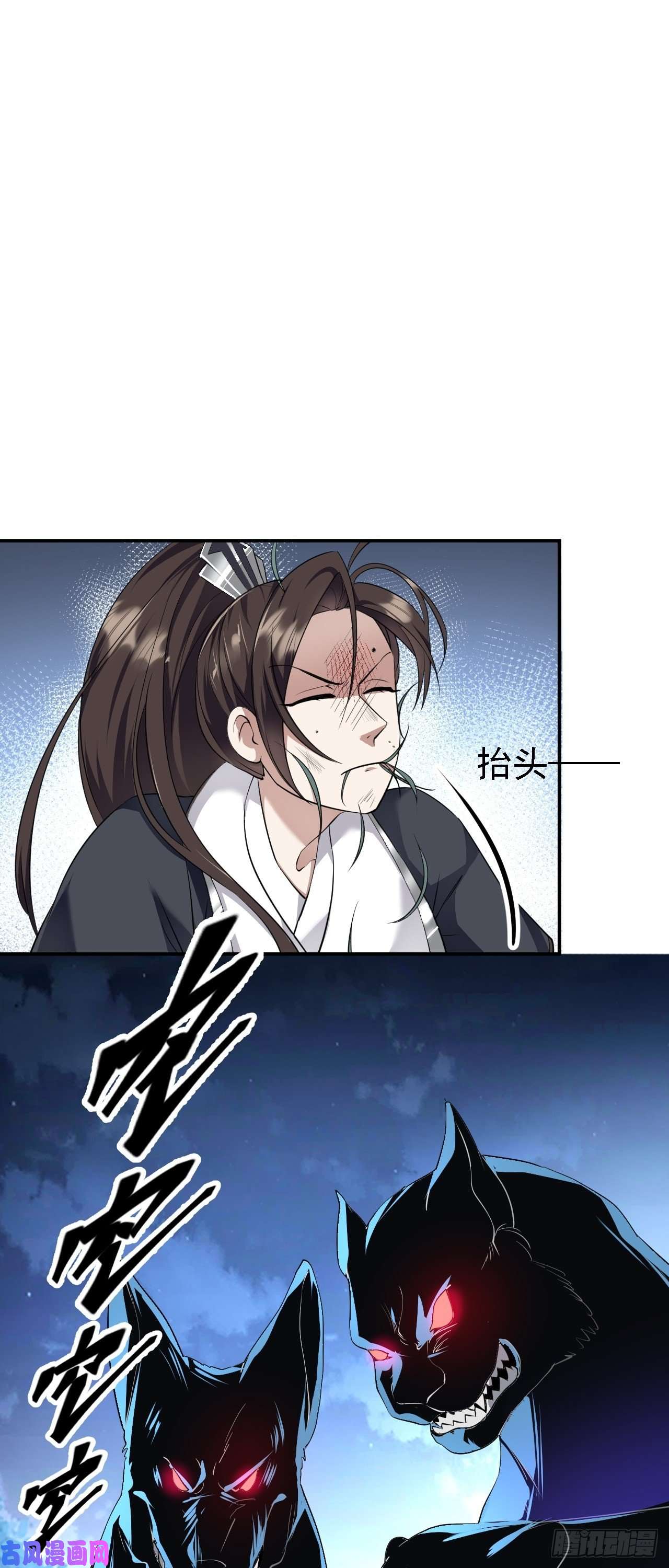 被天道诅咒了的我反而更强了05 深山萌兽