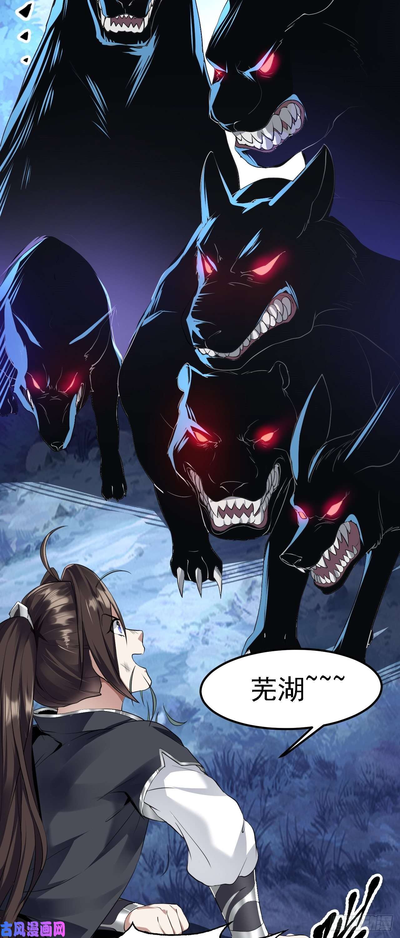 被天道诅咒了的我反而更强了05 深山萌兽