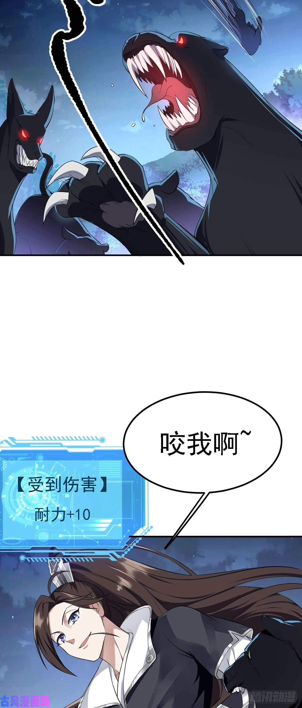 被天道诅咒了的我反而更强了05 深山萌兽