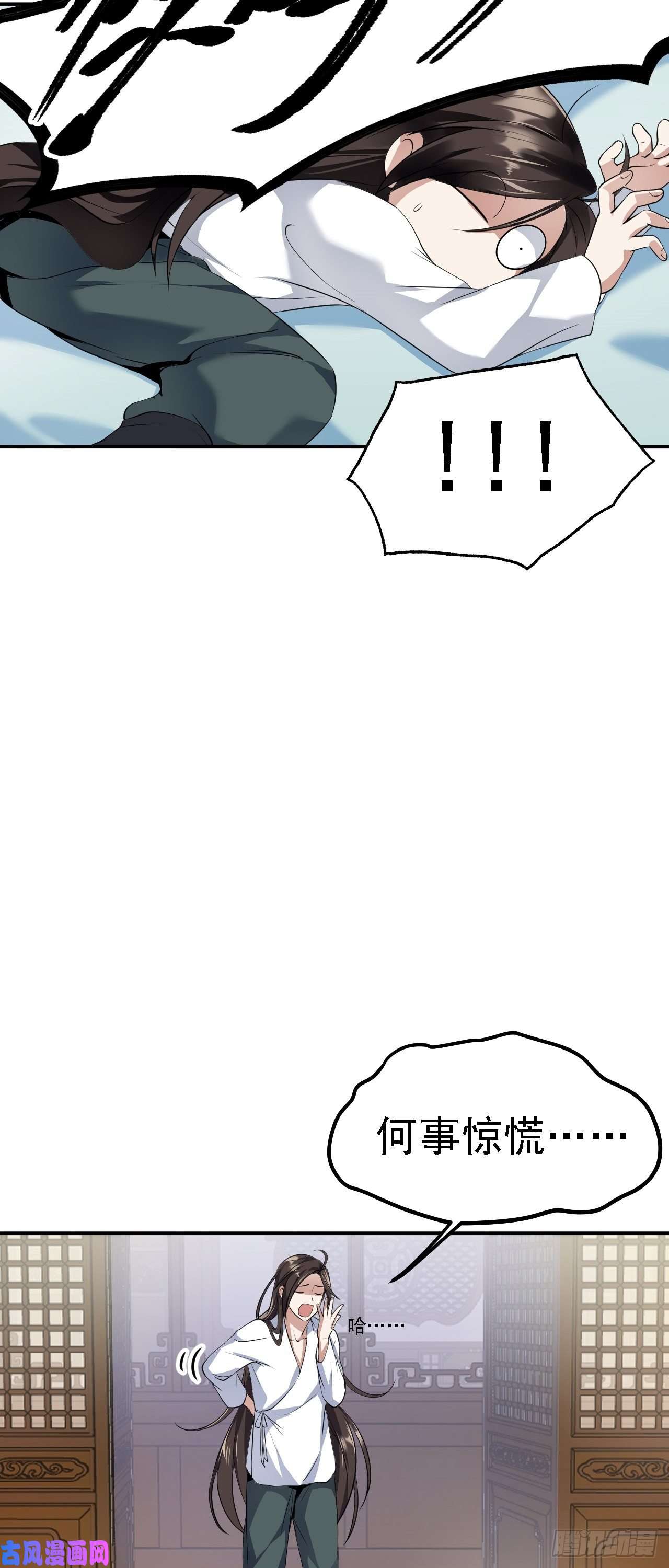 被天道诅咒了的我反而更强了05 深山萌兽