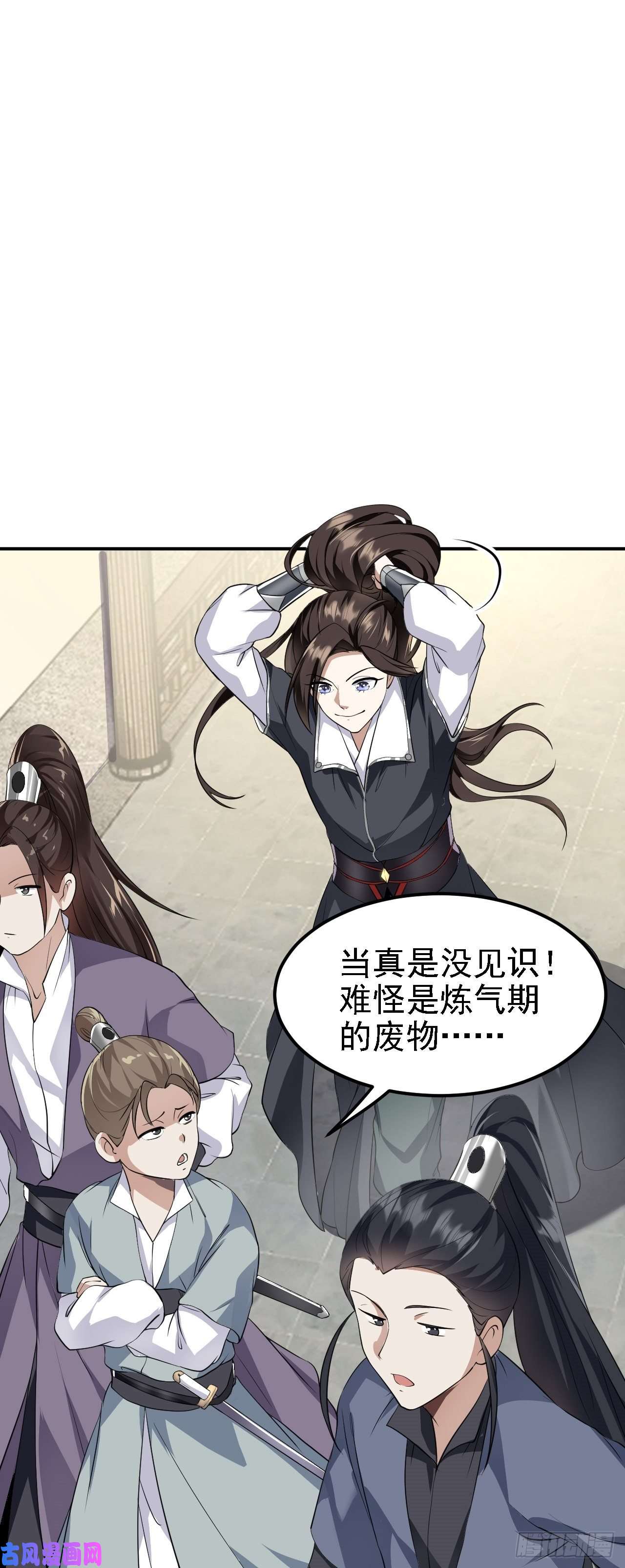 被天道诅咒了的我反而更强了05 深山萌兽