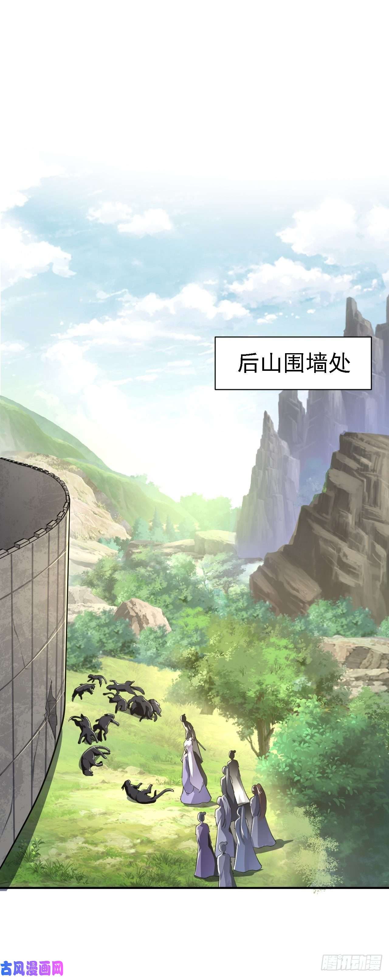 被天道诅咒了的我反而更强了05 深山萌兽
