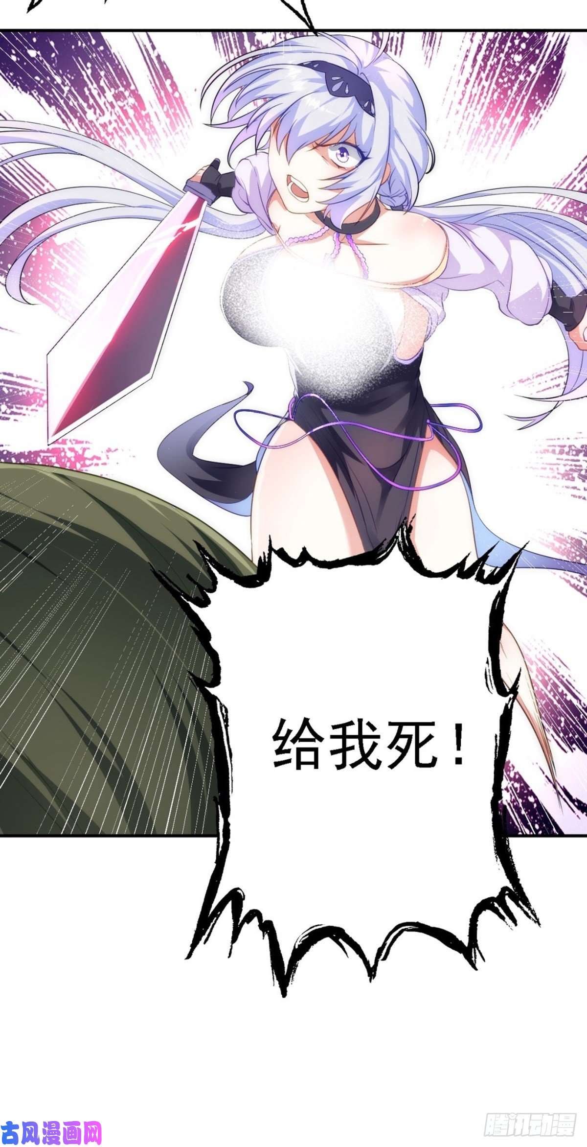被天道诅咒了的我反而更强了06 千剑宗来袭