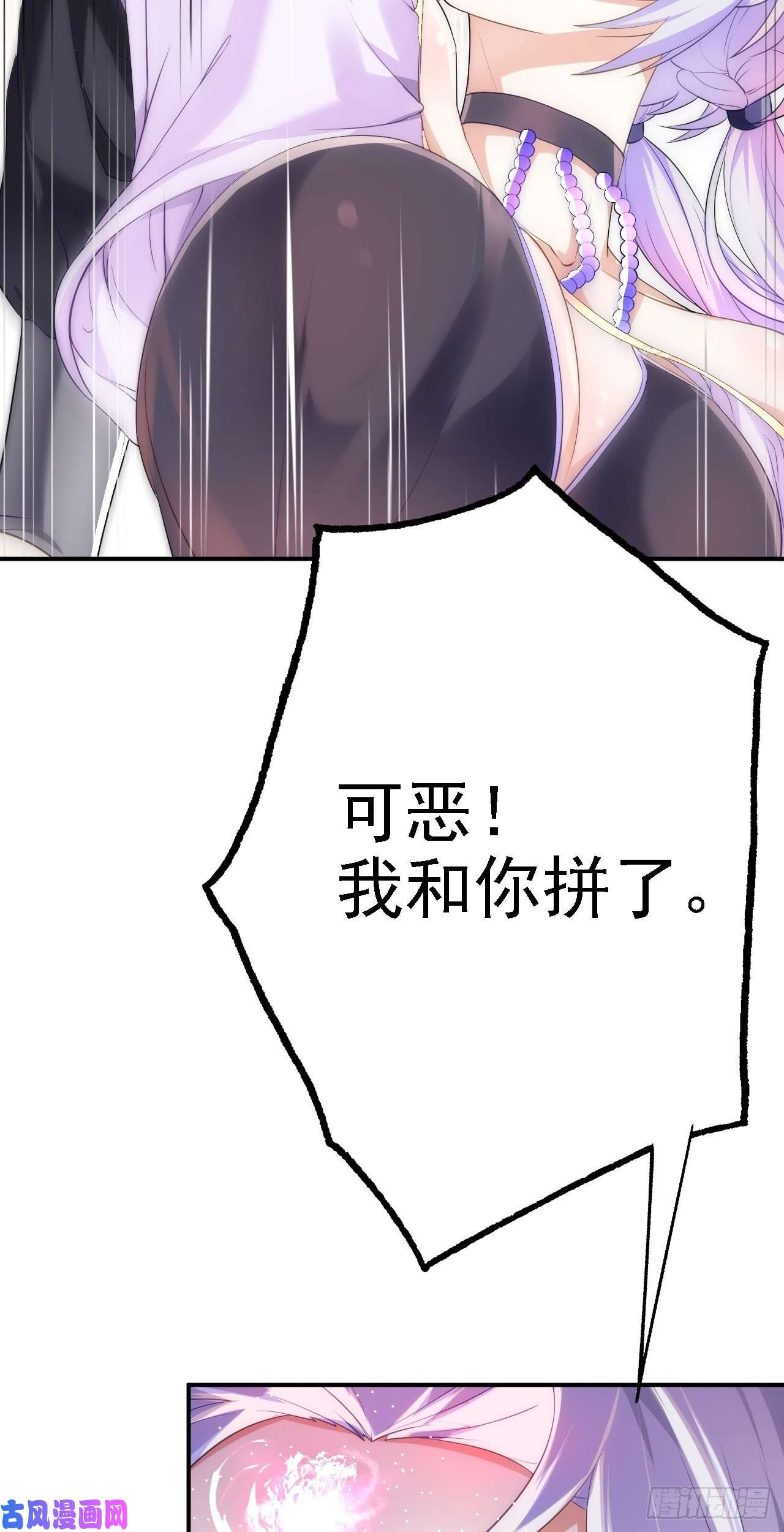 被天道诅咒了的我反而更强了06 千剑宗来袭