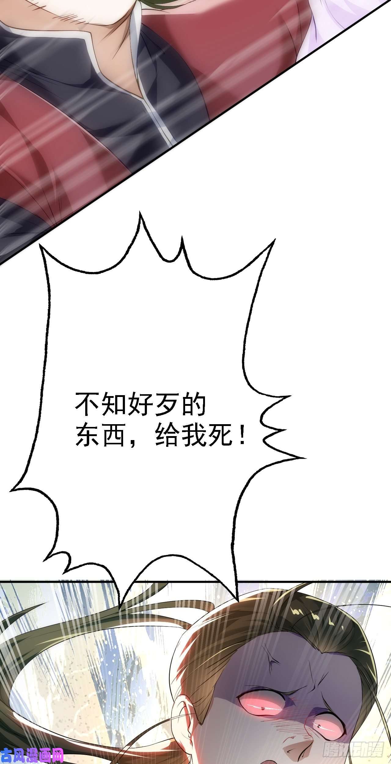 被天道诅咒了的我反而更强了06 千剑宗来袭