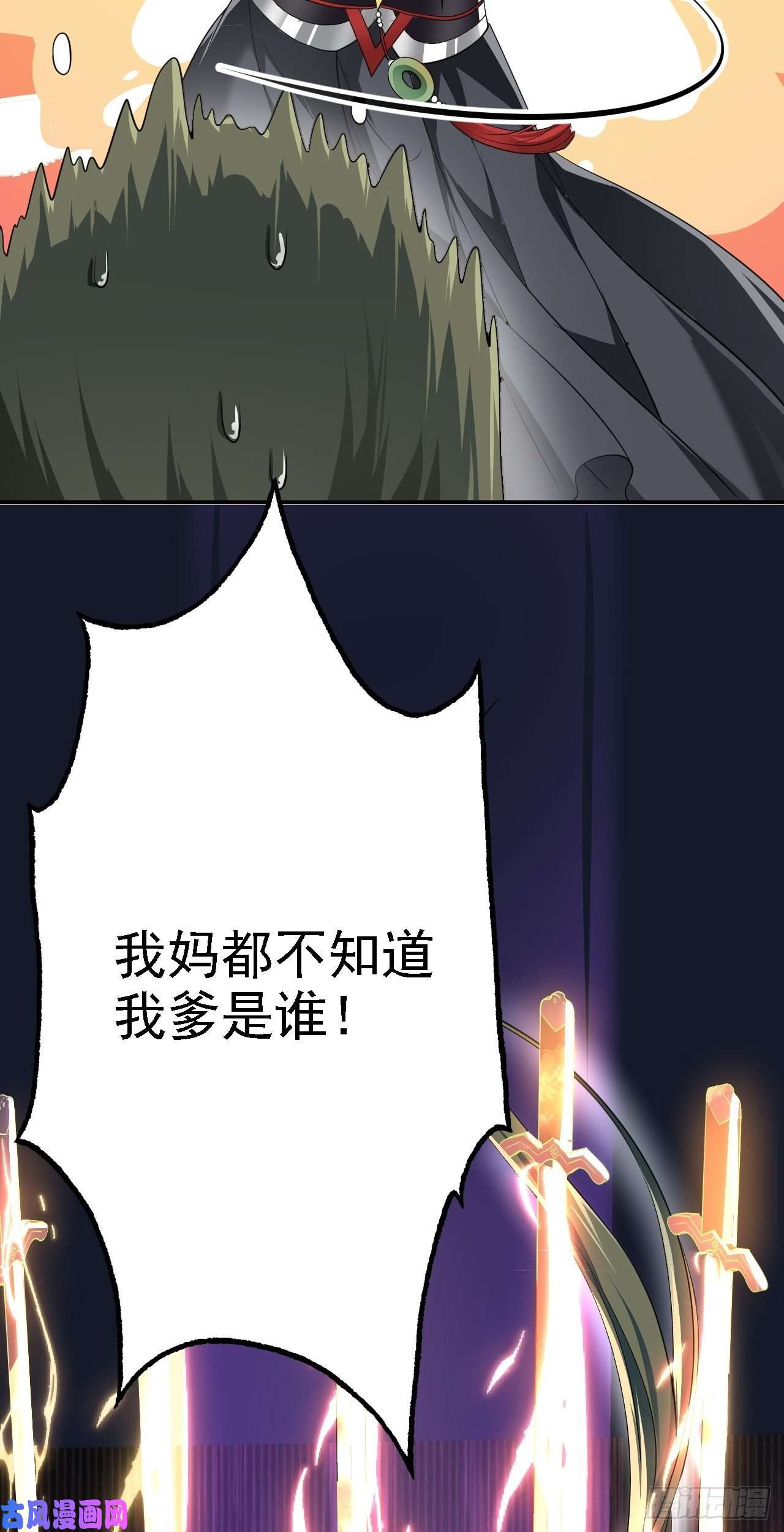 被天道诅咒了的我反而更强了06 千剑宗来袭