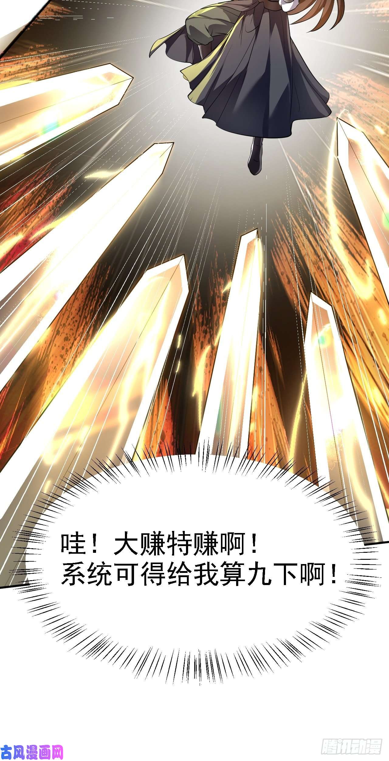 被天道诅咒了的我反而更强了06 千剑宗来袭