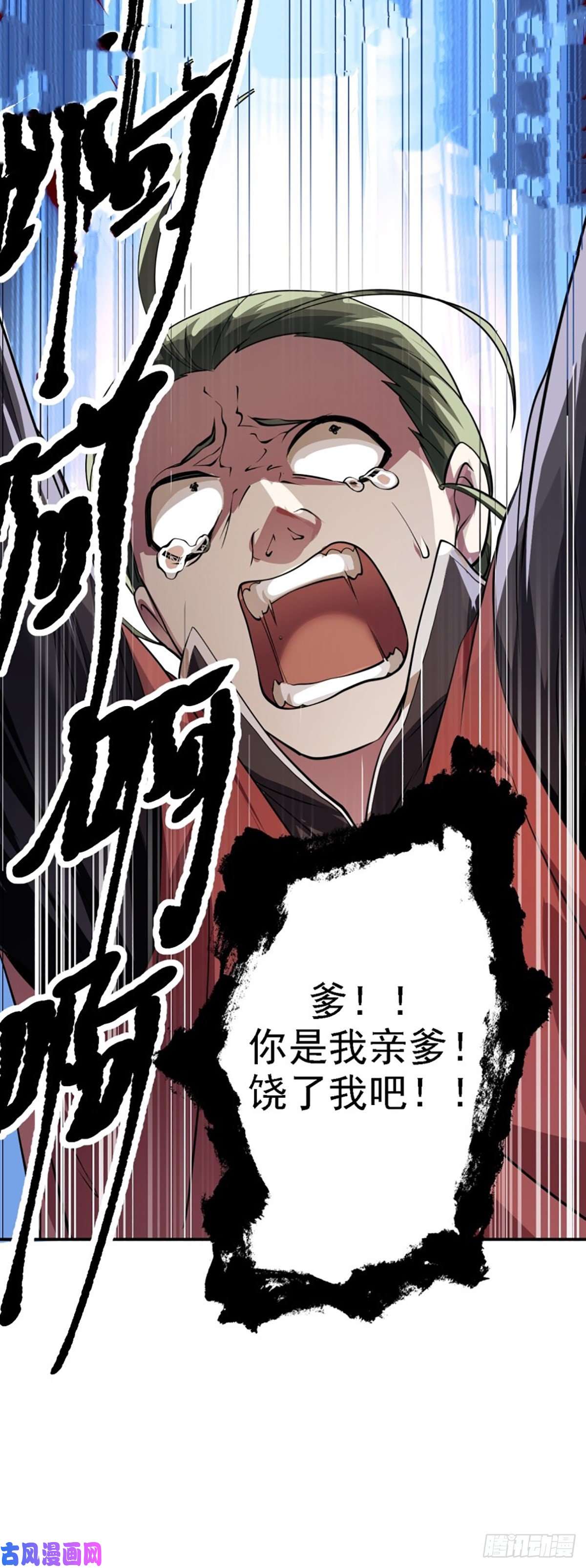 被天道诅咒了的我反而更强了06 千剑宗来袭