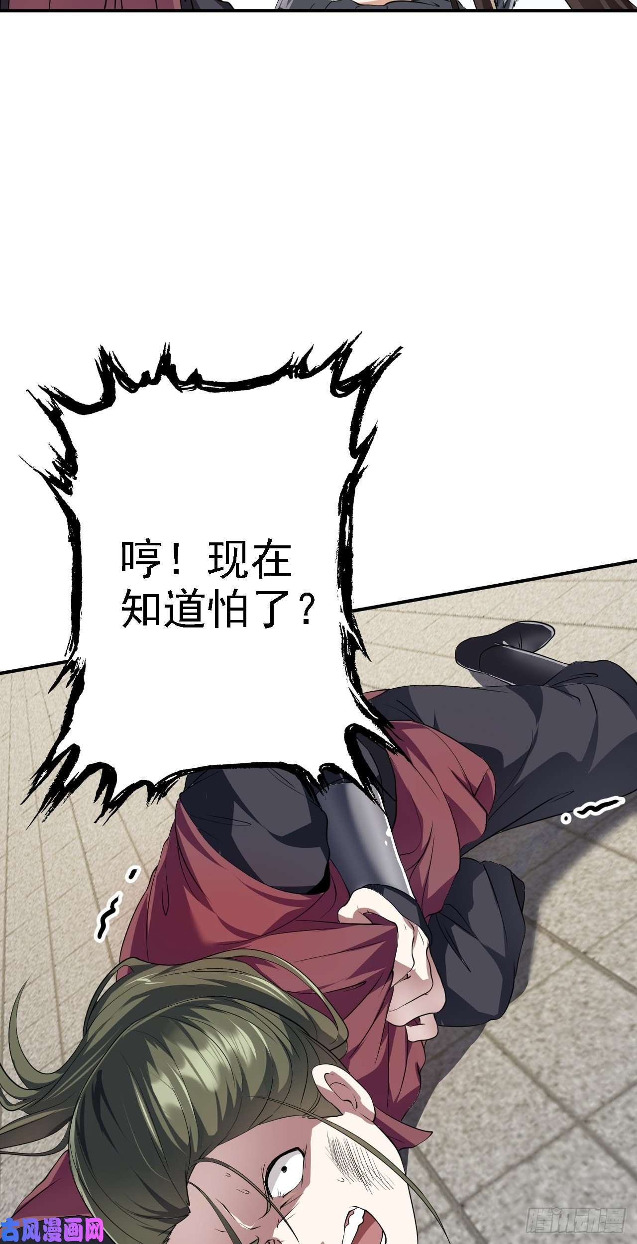 被天道诅咒了的我反而更强了06 千剑宗来袭