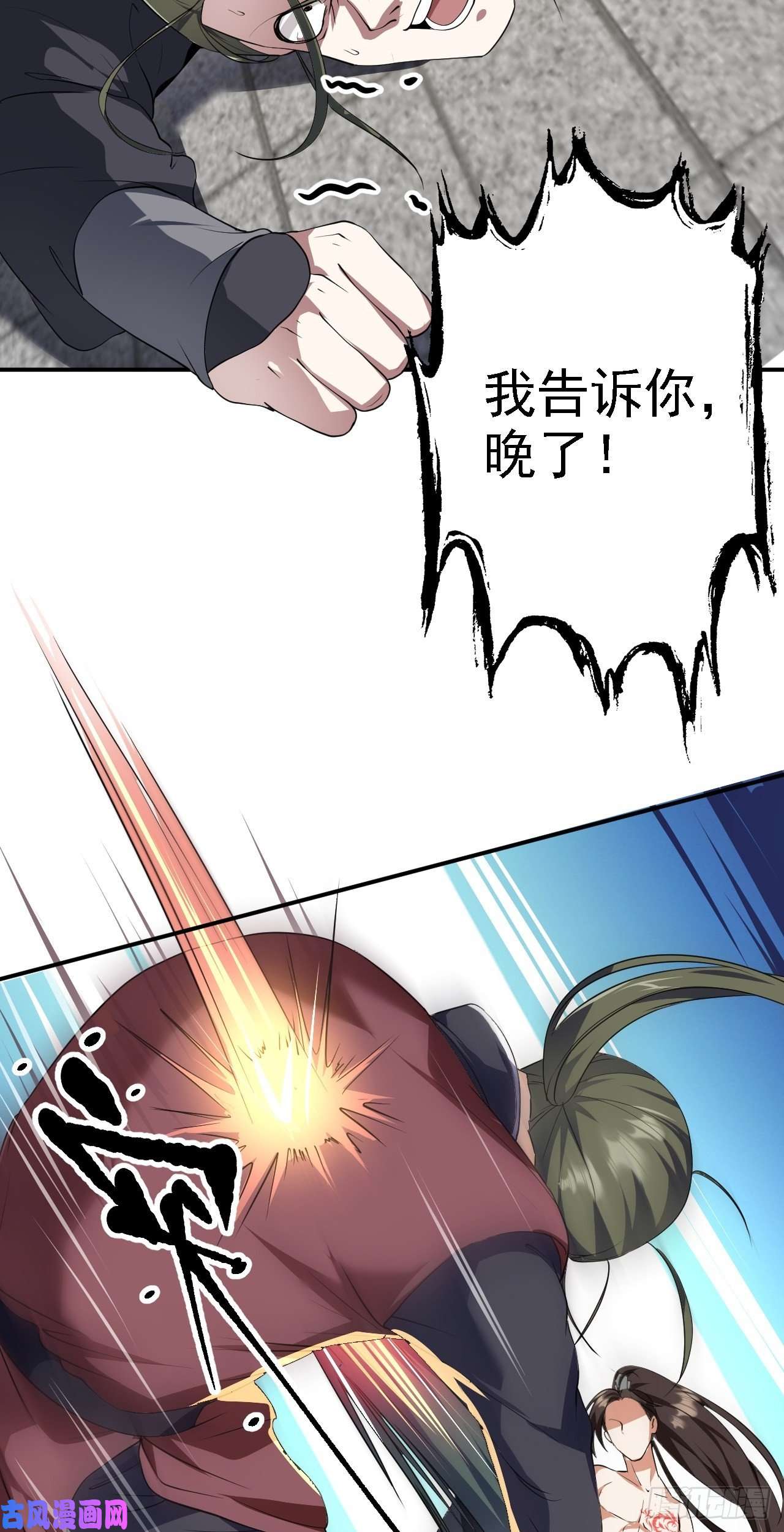 被天道诅咒了的我反而更强了06 千剑宗来袭