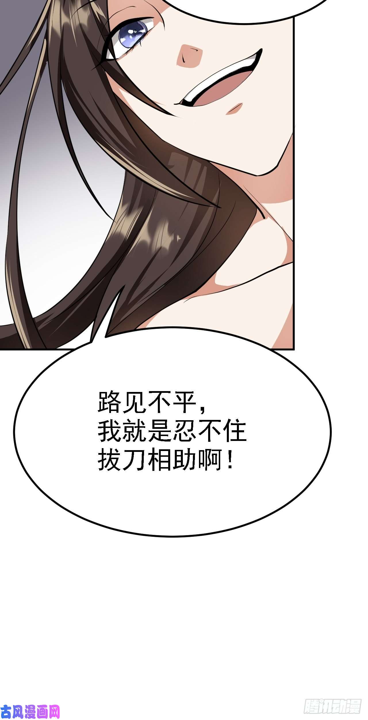 被天道诅咒了的我反而更强了06 千剑宗来袭