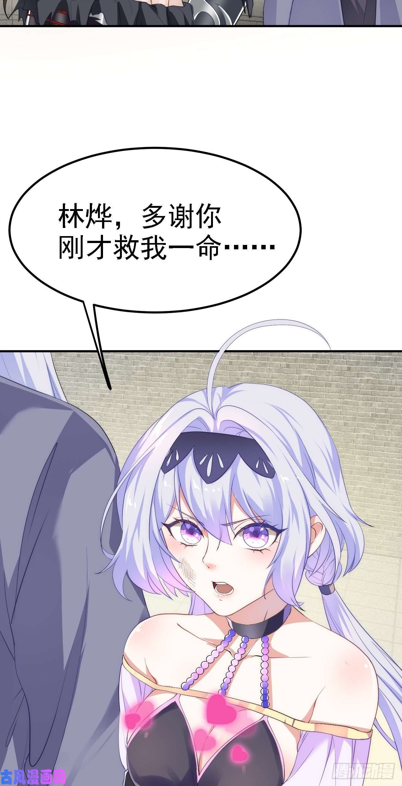被天道诅咒了的我反而更强了06 千剑宗来袭