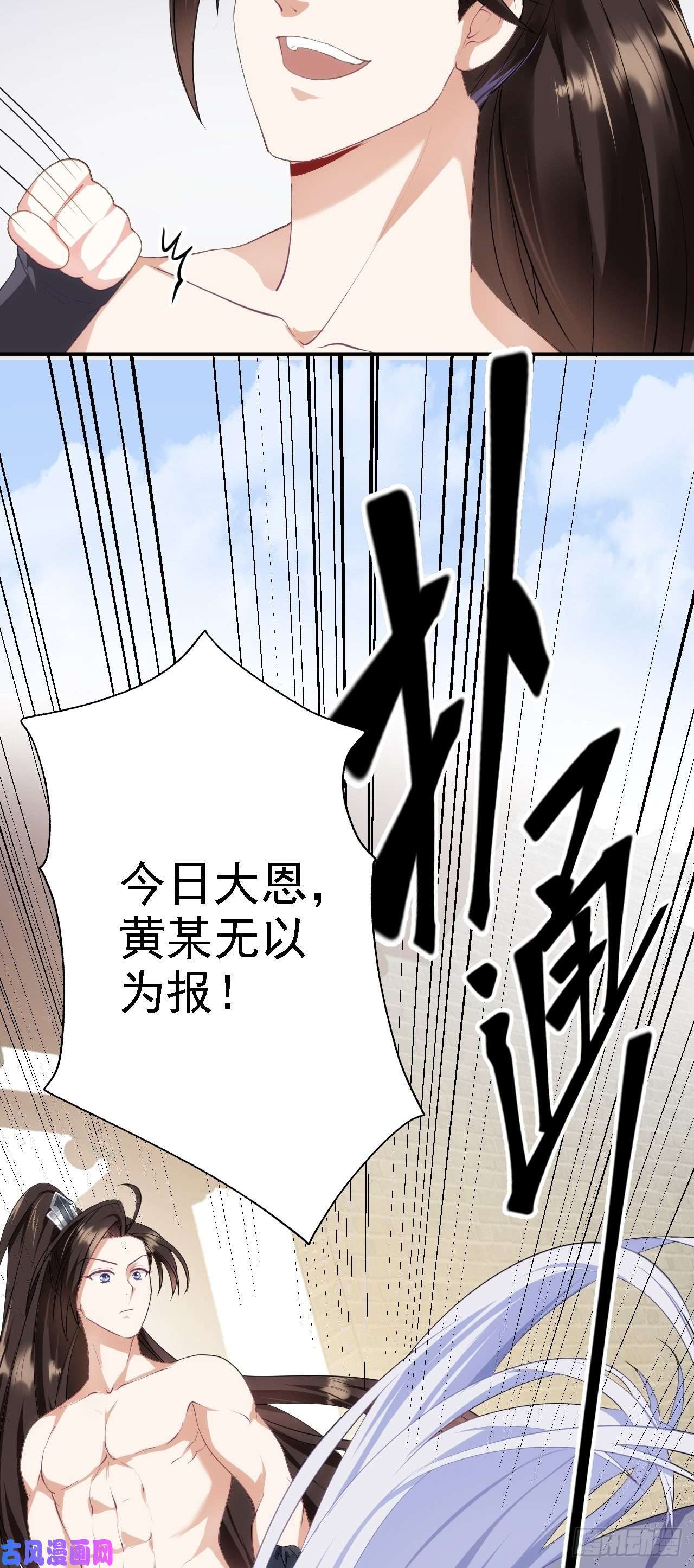 被天道诅咒了的我反而更强了06 千剑宗来袭