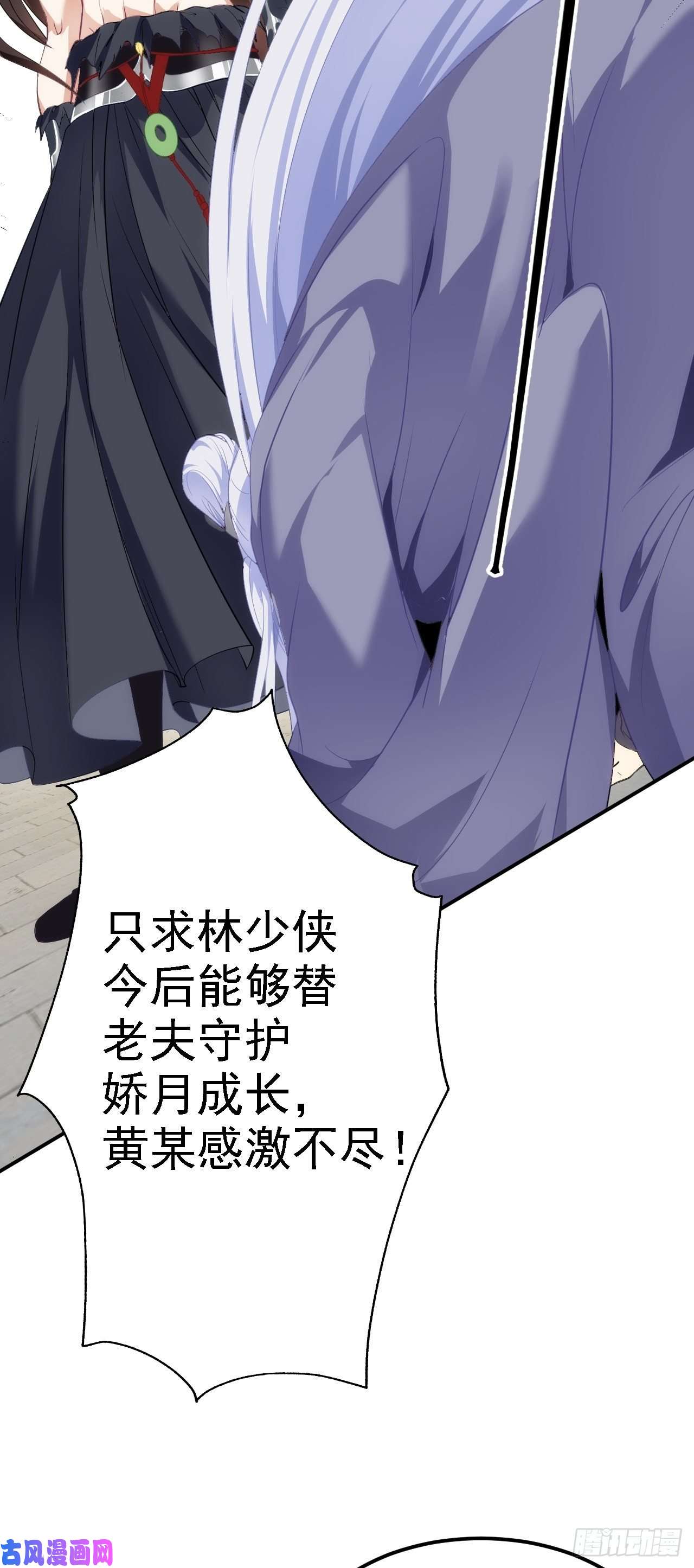 被天道诅咒了的我反而更强了06 千剑宗来袭