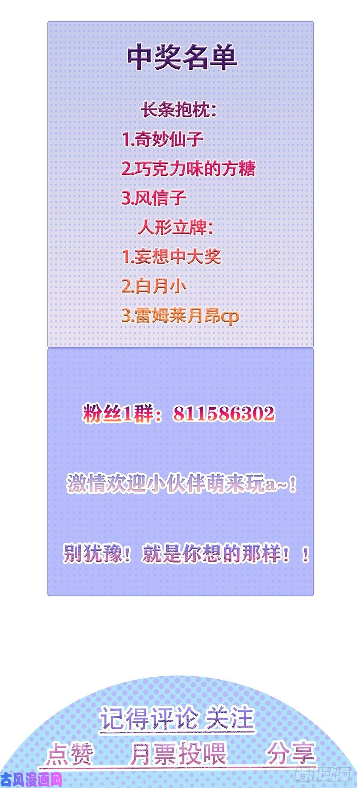被天道诅咒了的我反而更强了06 千剑宗来袭