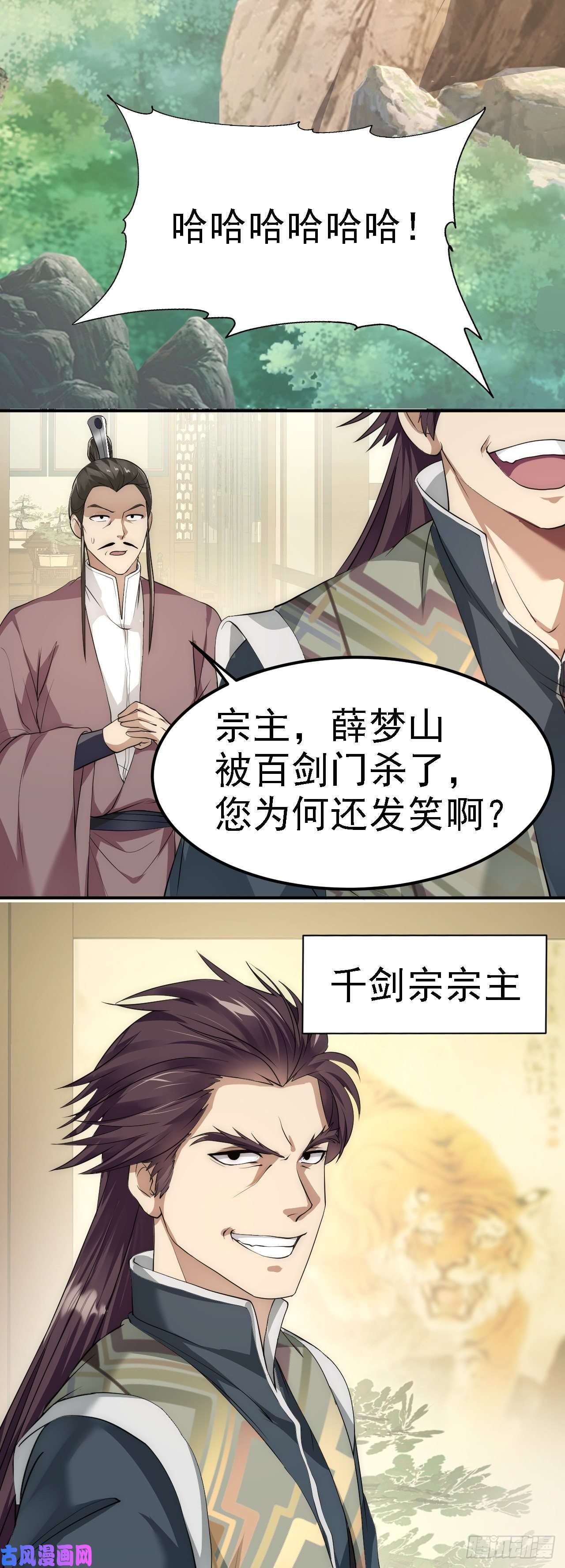被天道诅咒了的我反而更强了07 顶级m药？！