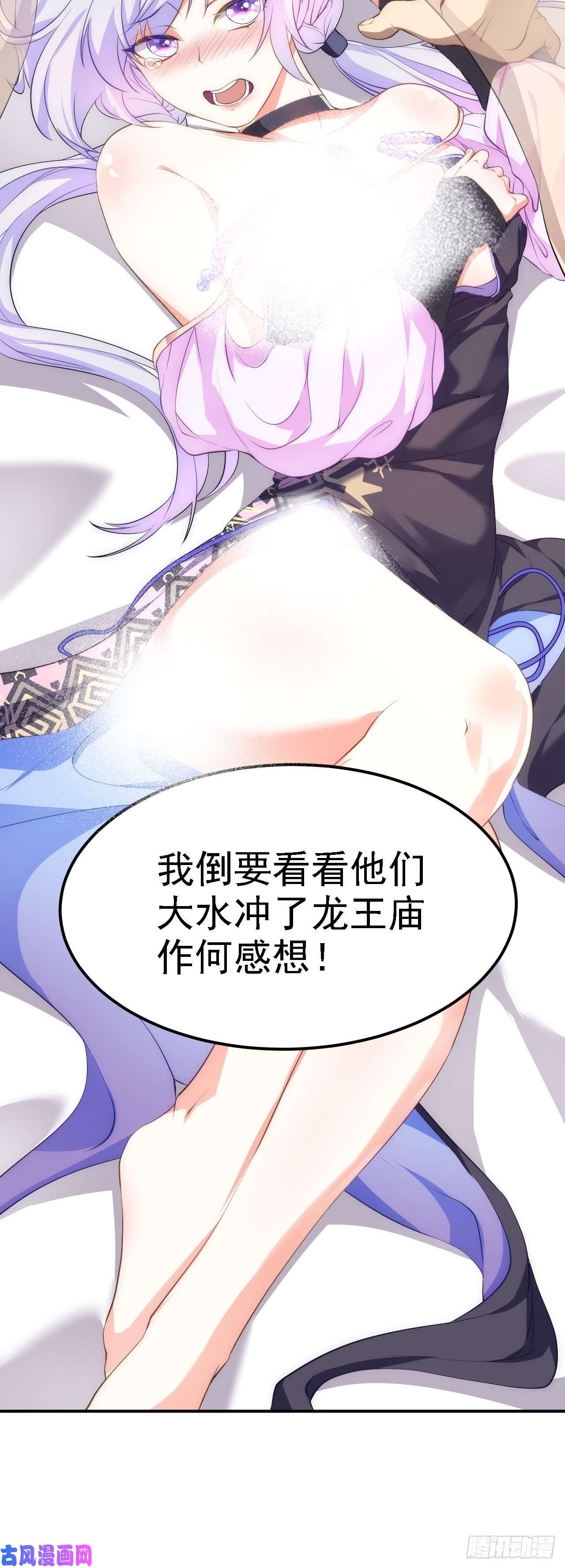 被天道诅咒了的我反而更强了07 顶级m药？！