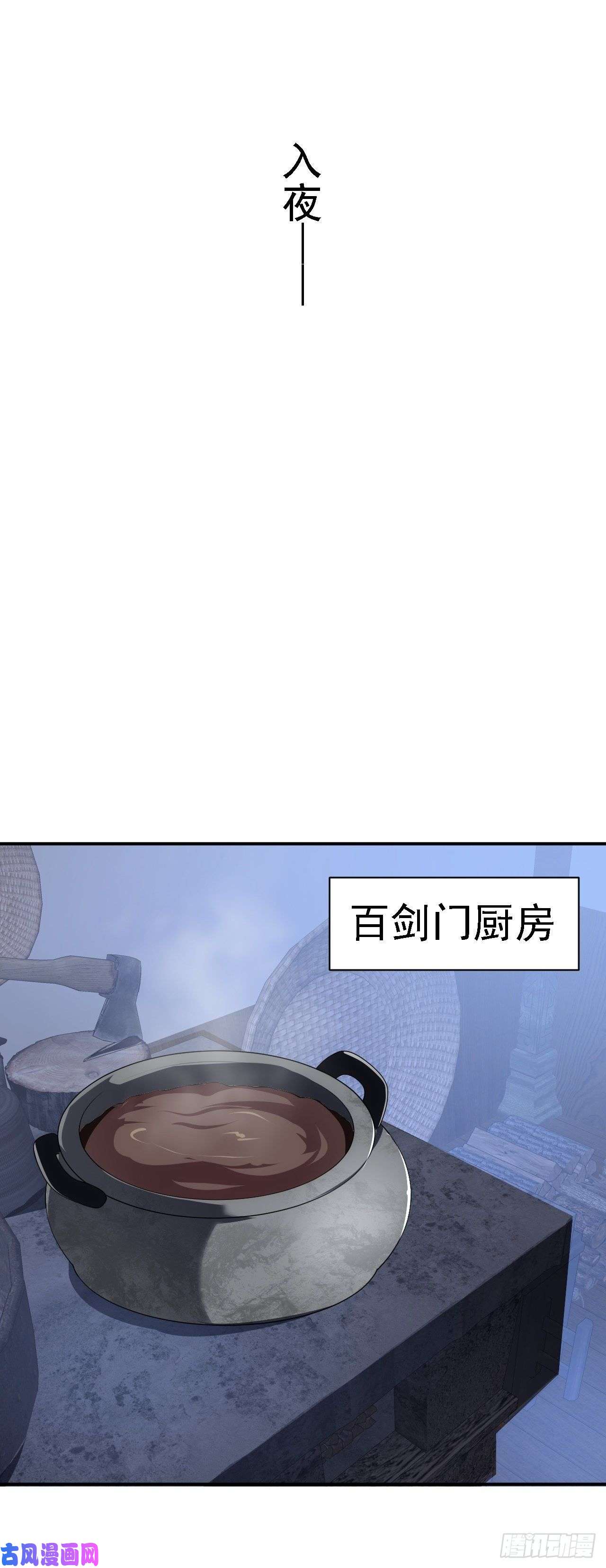 被天道诅咒了的我反而更强了07 顶级m药？！