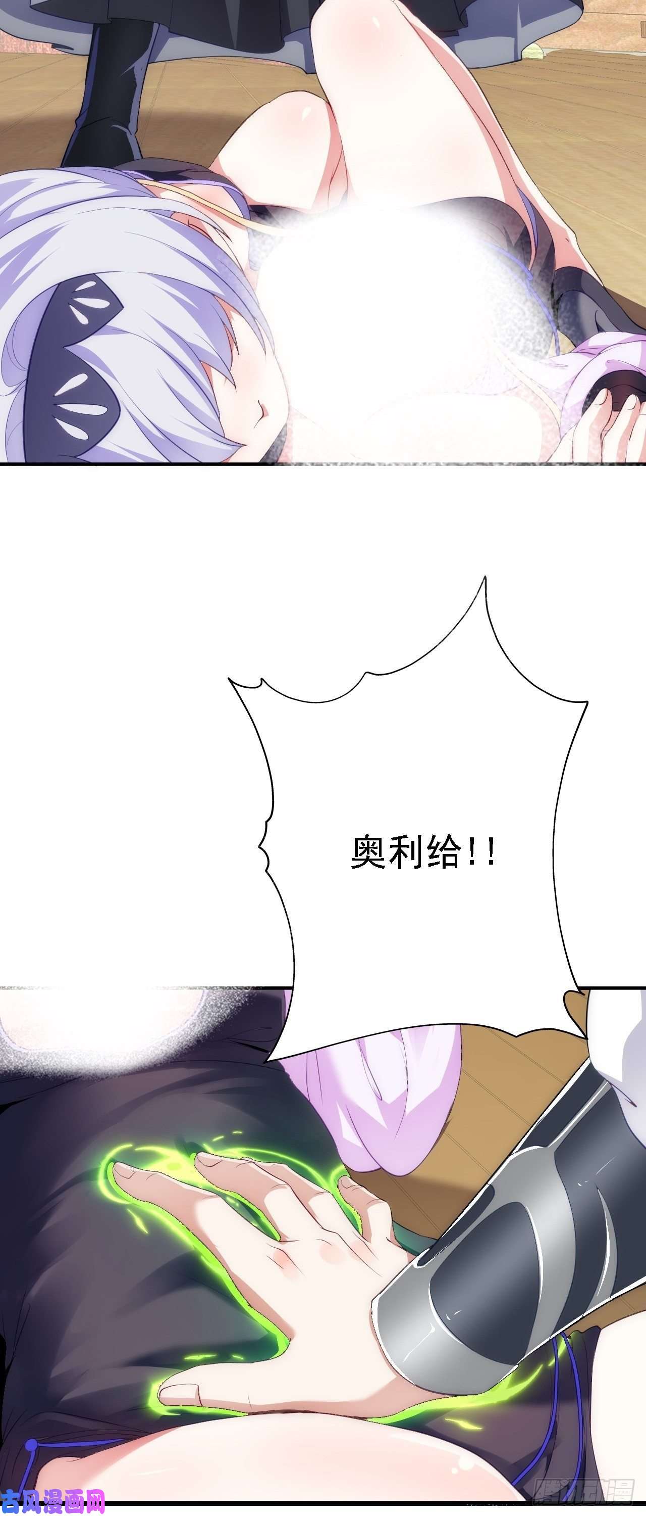 被天道诅咒了的我反而更强了08 她居然强扑我？！