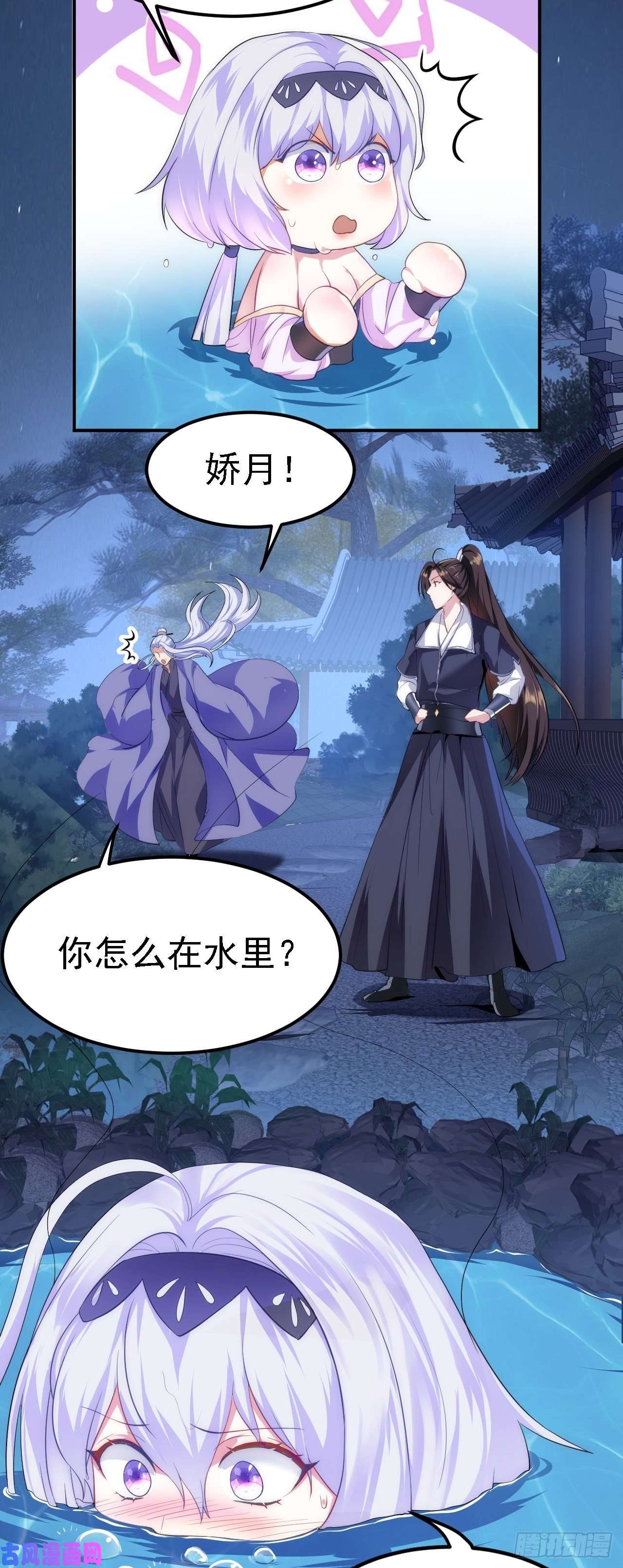 被天道诅咒了的我反而更强了08 她居然强扑我？！
