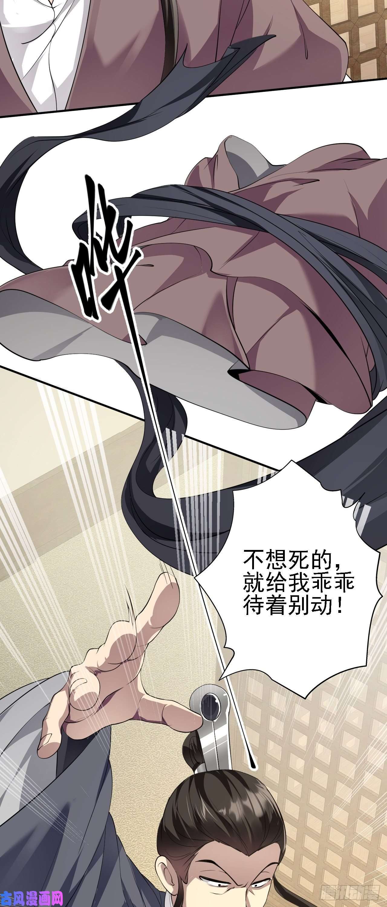 被天道诅咒了的我反而更强了09 绝品毒药