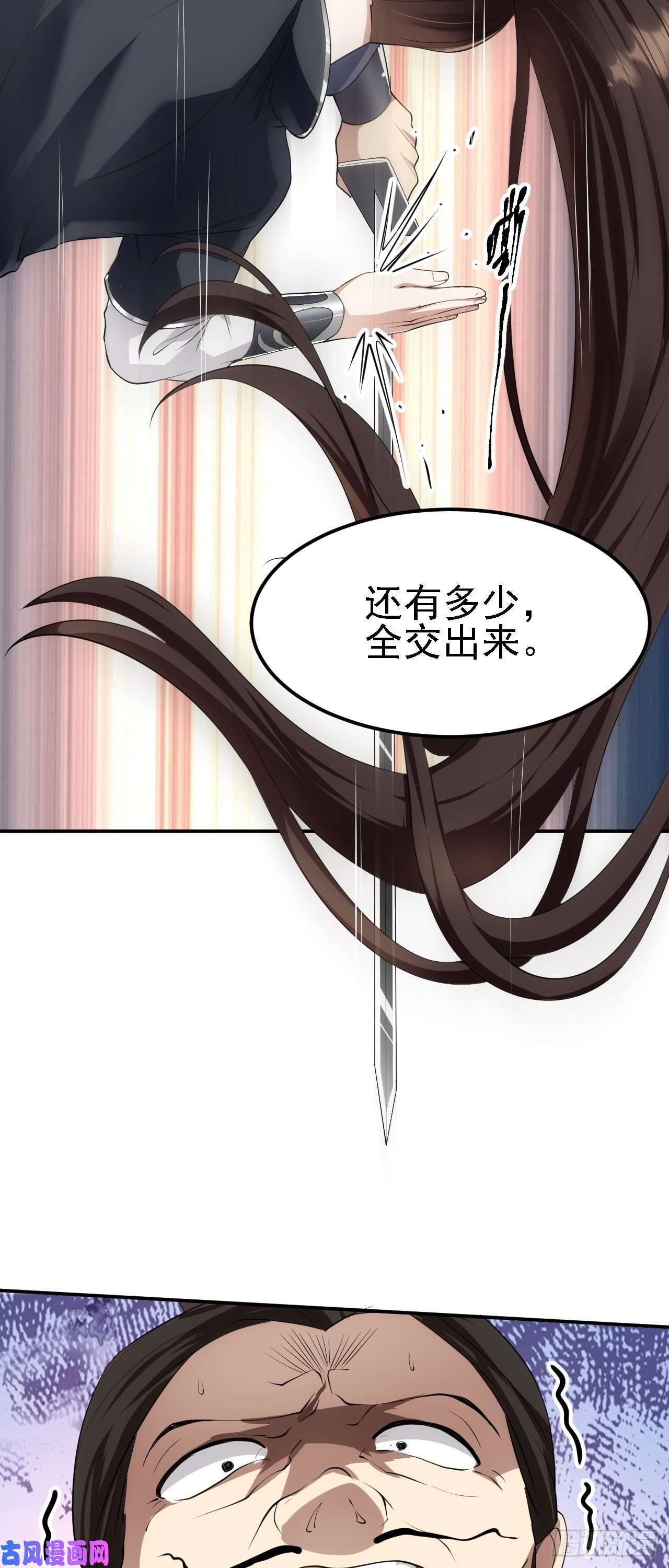 被天道诅咒了的我反而更强了09 绝品毒药
