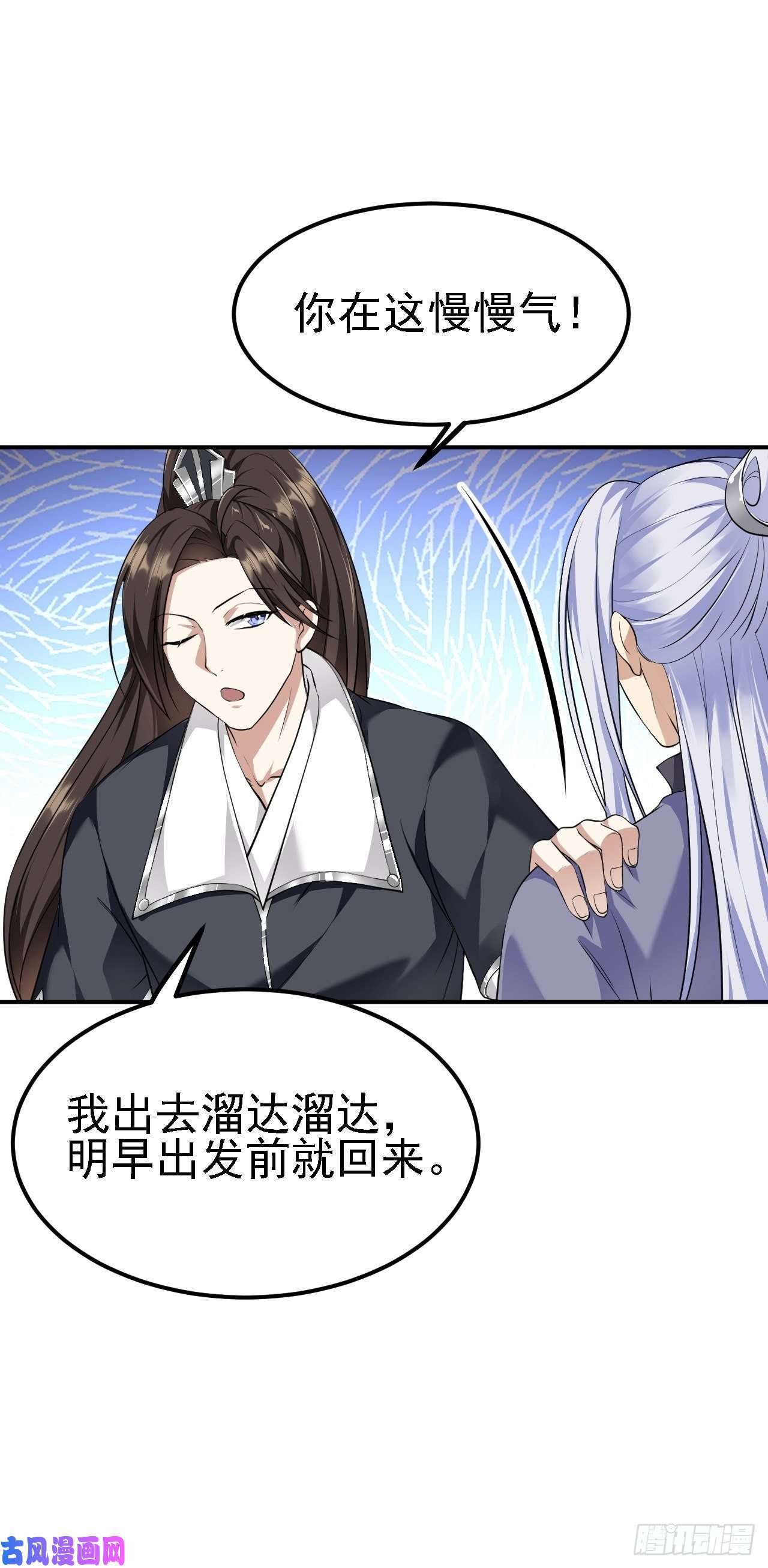 被天道诅咒了的我反而更强了09 绝品毒药