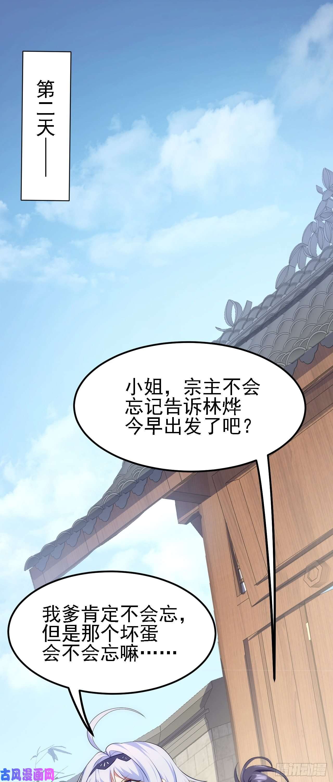 被天道诅咒了的我反而更强了09 绝品毒药