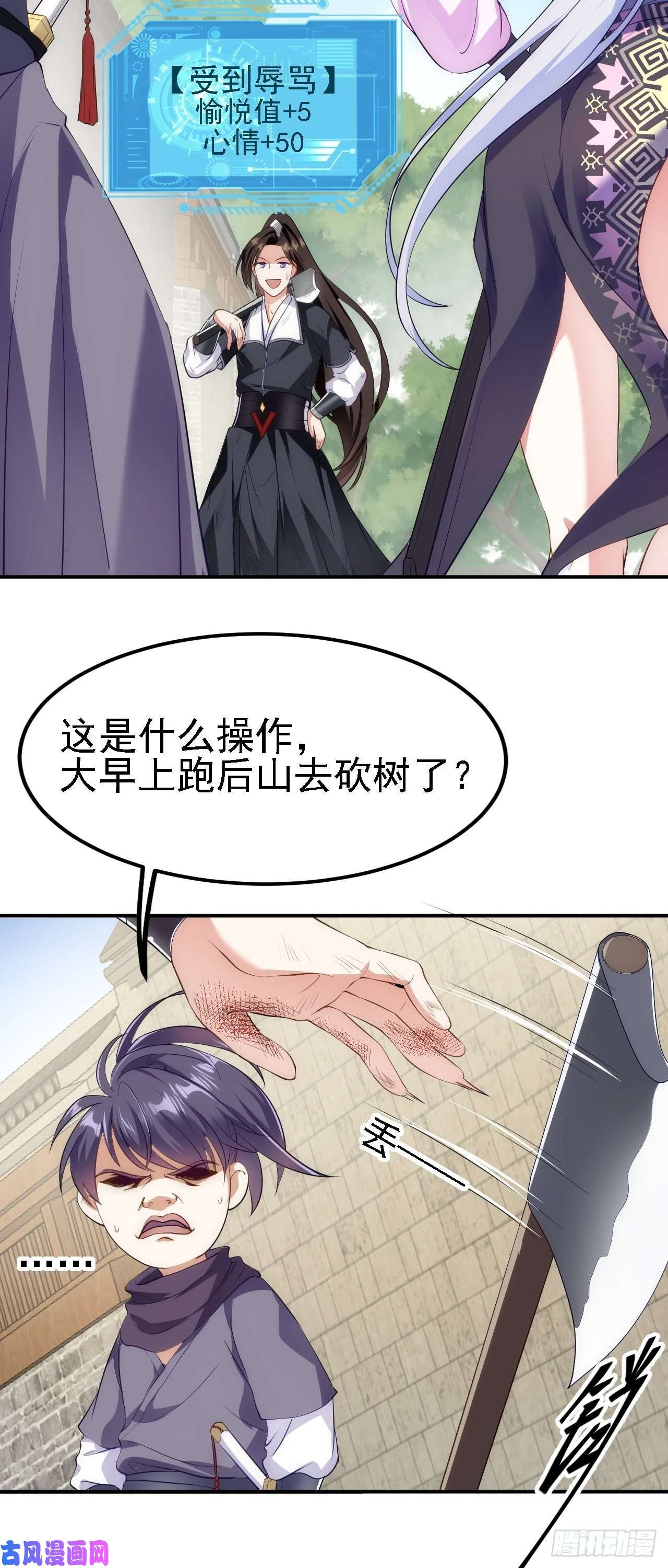 被天道诅咒了的我反而更强了09 绝品毒药