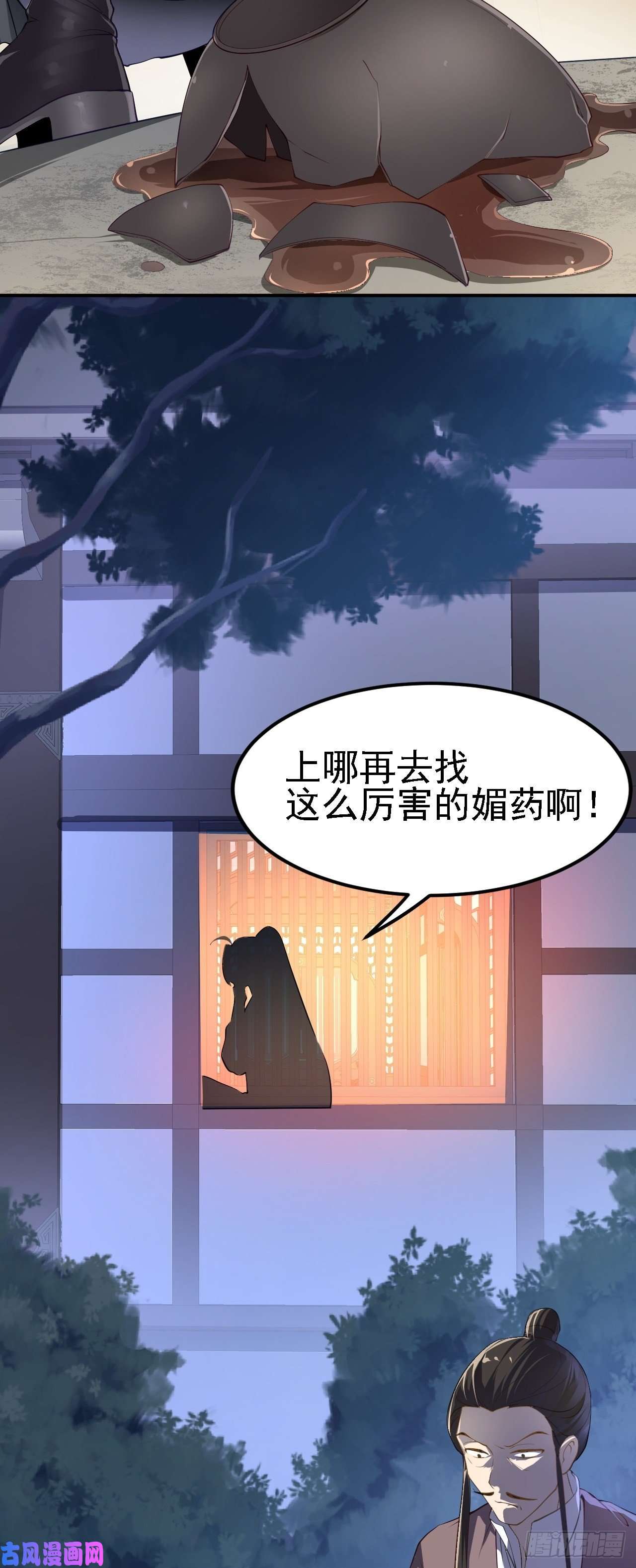 被天道诅咒了的我反而更强了09 绝品毒药