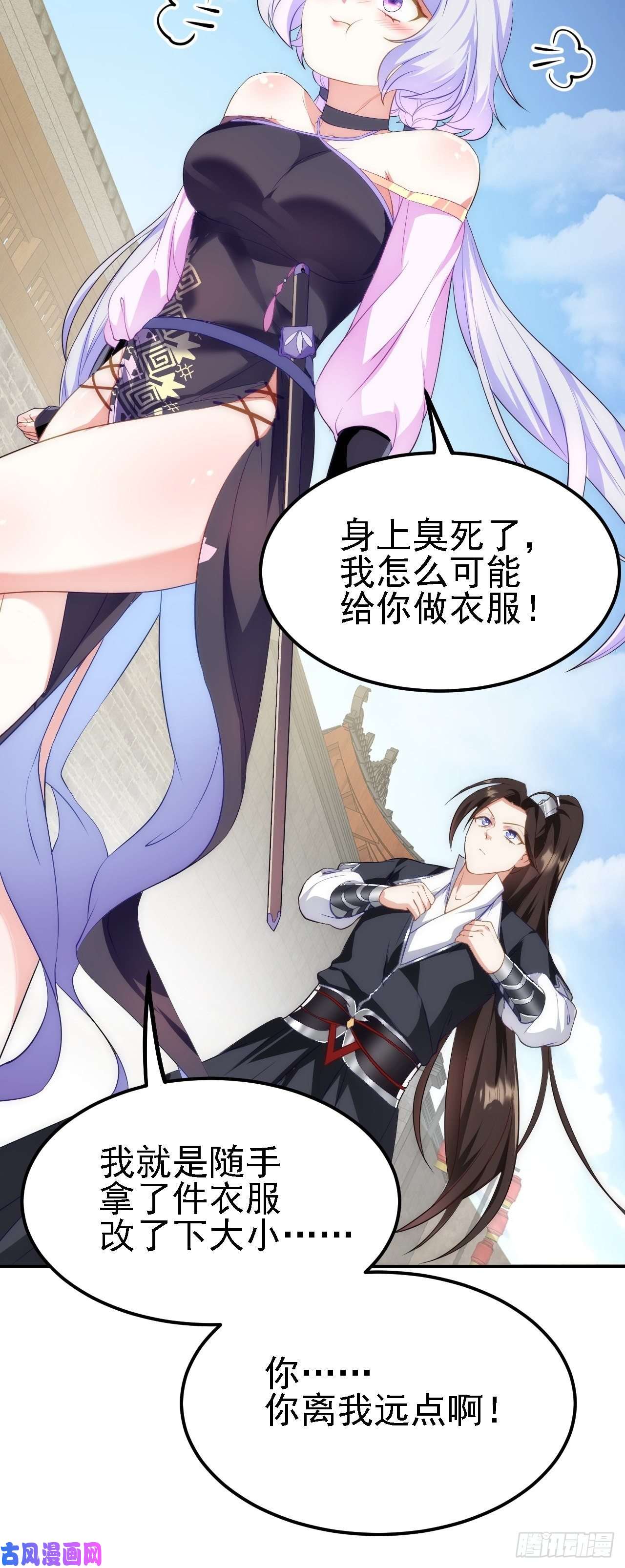被天道诅咒了的我反而更强了09 绝品毒药