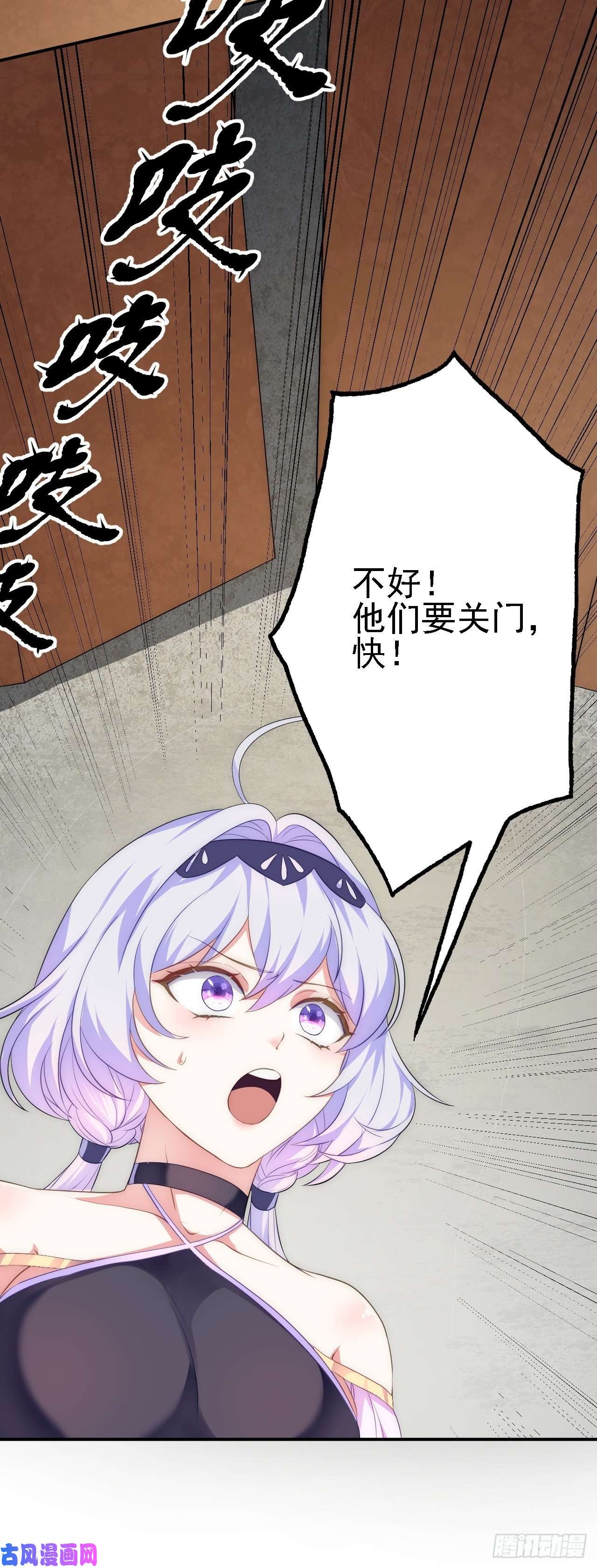被天道诅咒了的我反而更强了09 绝品毒药