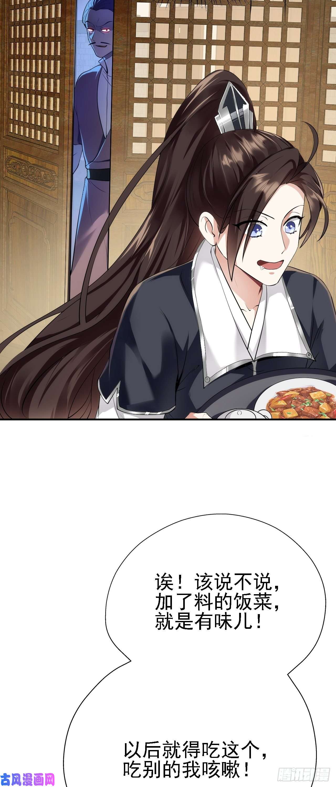 被天道诅咒了的我反而更强了09 绝品毒药