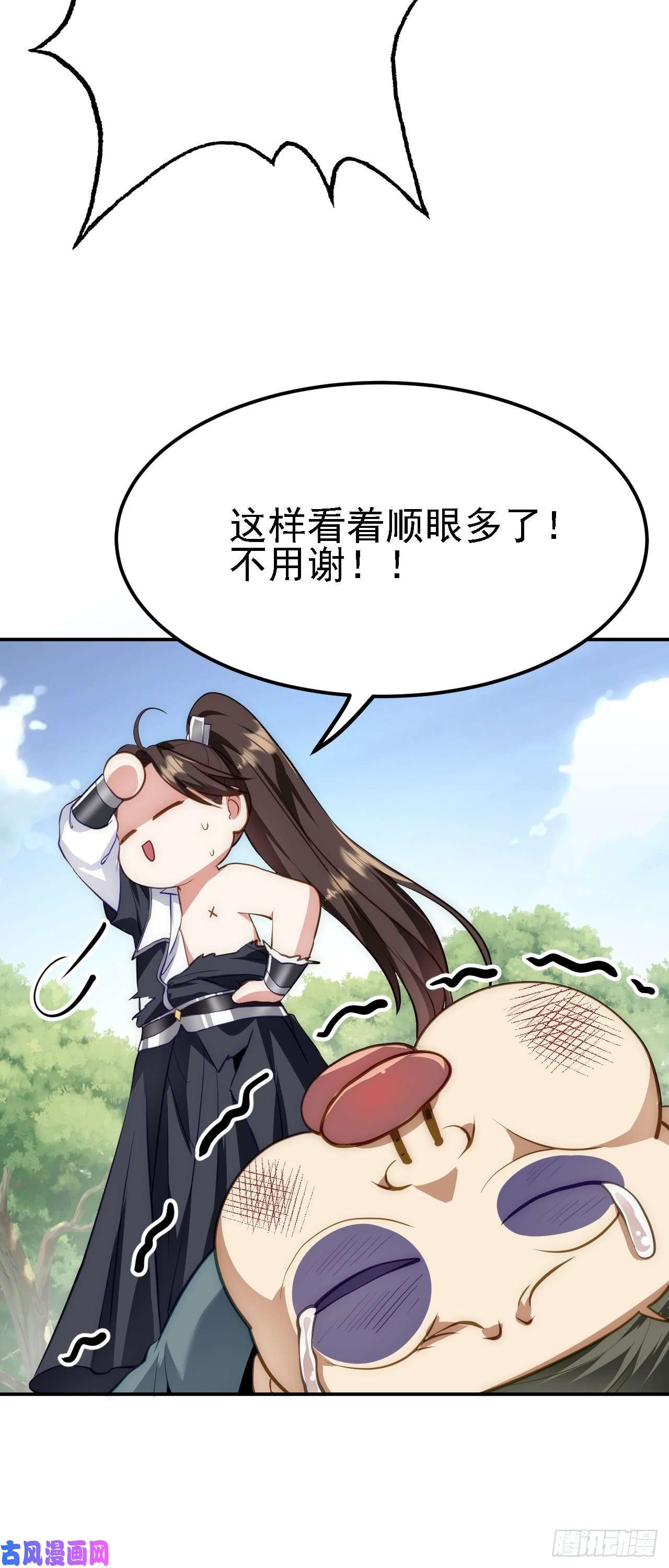 被天道诅咒了的我反而更强了10 整容拳法