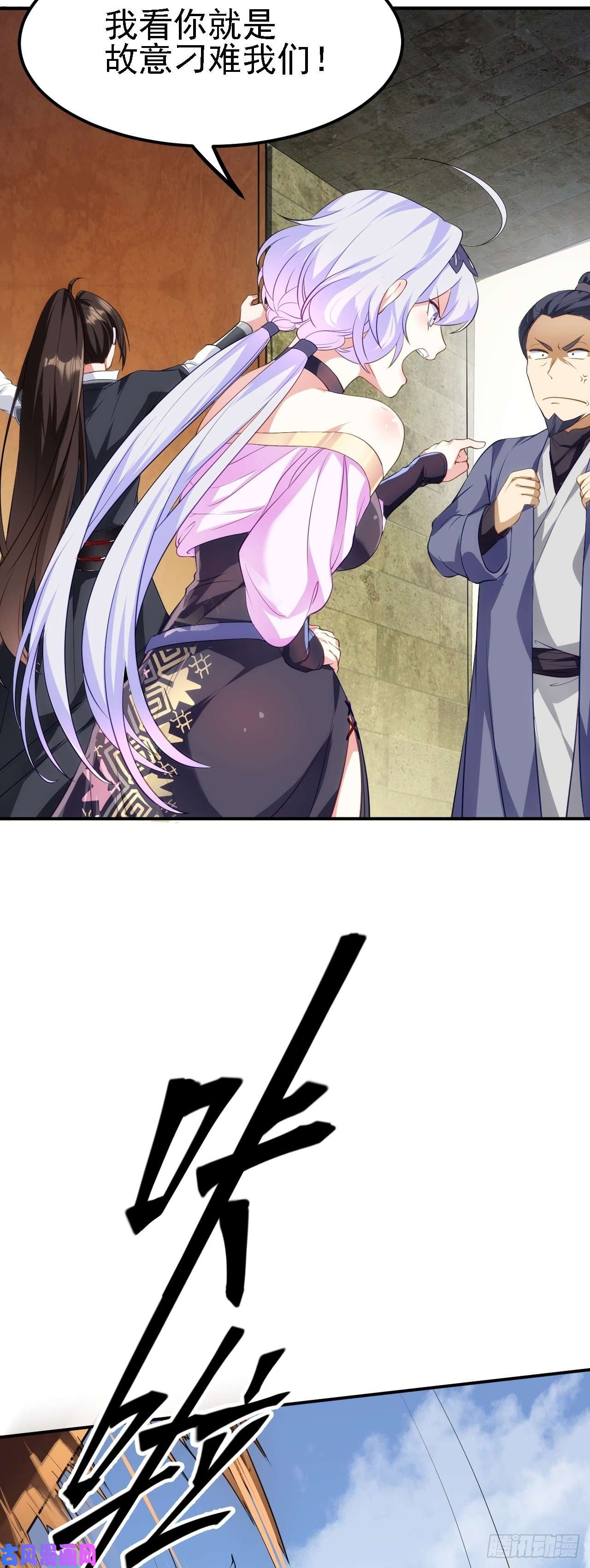 被天道诅咒了的我反而更强了10 整容拳法