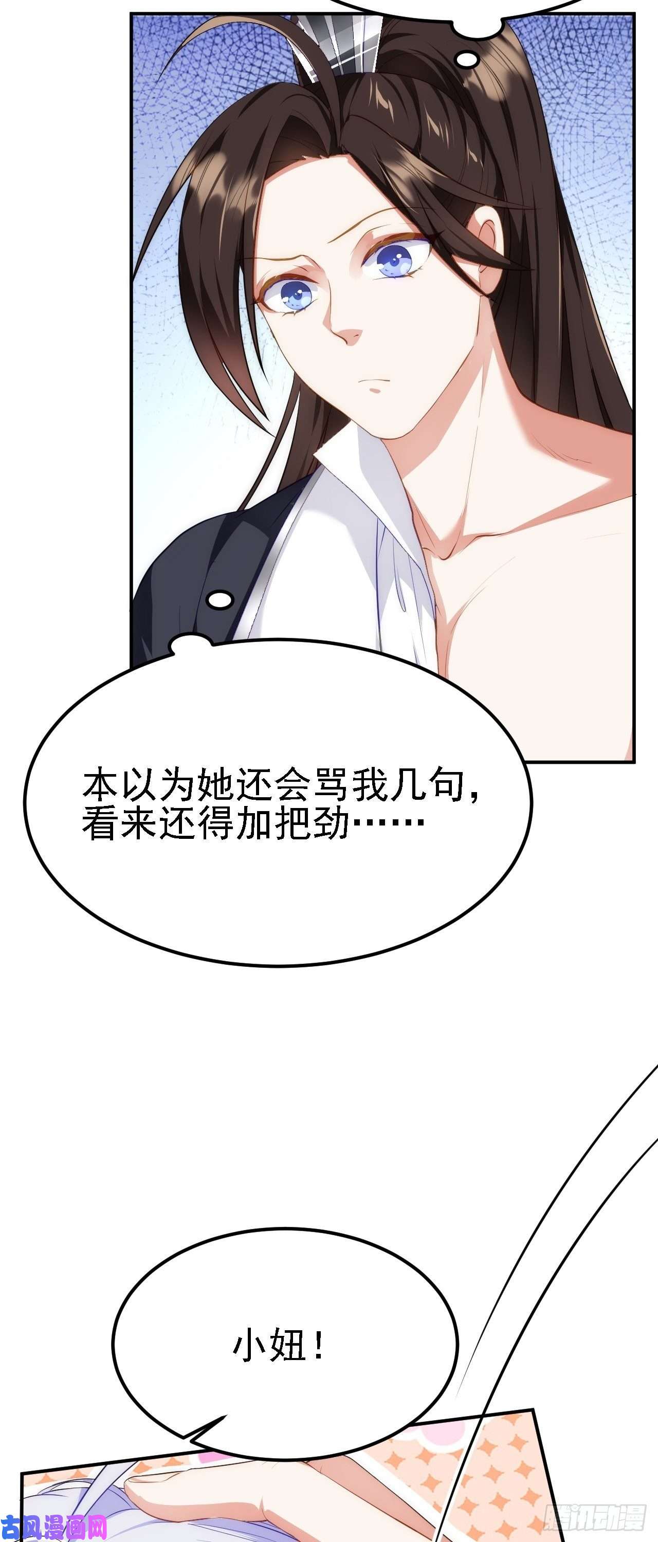 被天道诅咒了的我反而更强了10 整容拳法