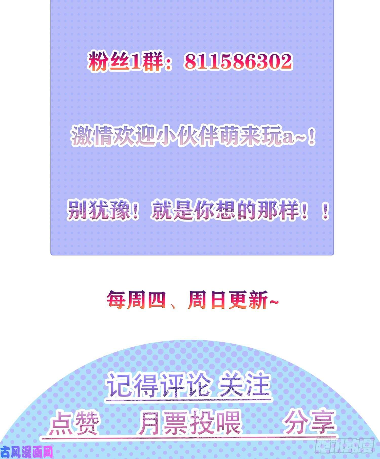 被天道诅咒了的我反而更强了10 整容拳法