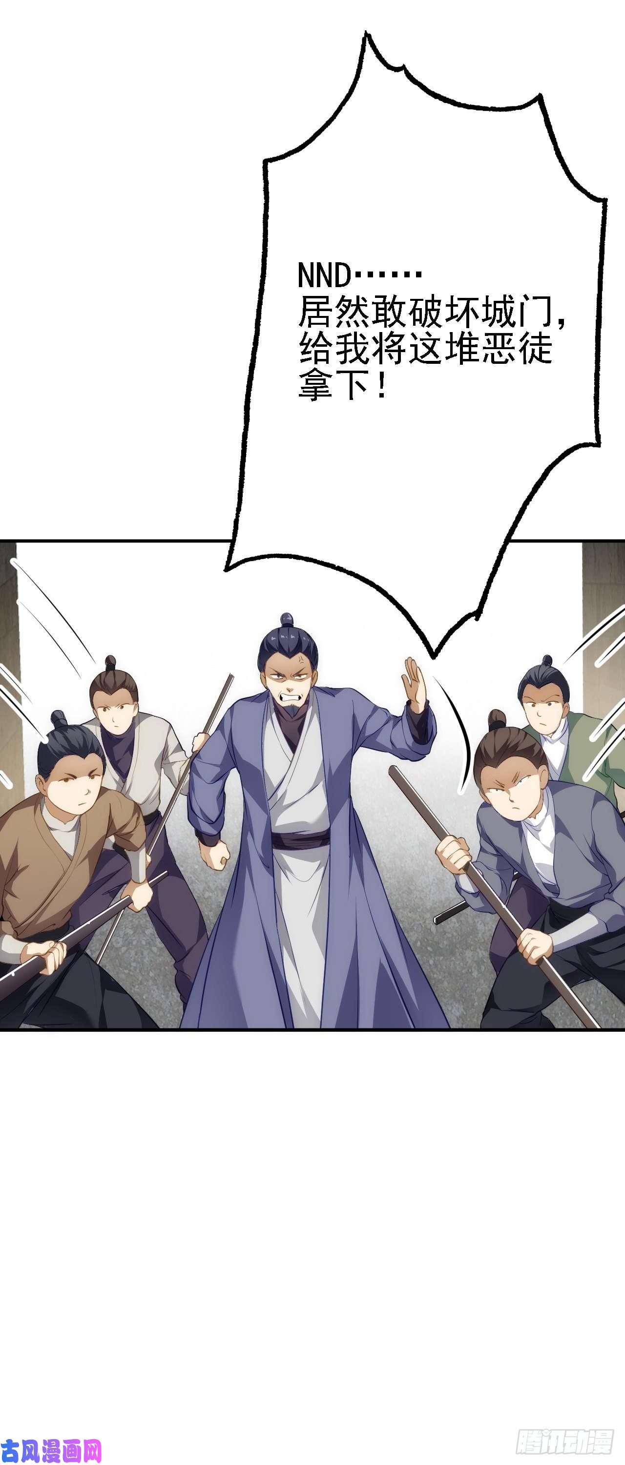 被天道诅咒了的我反而更强了10 整容拳法