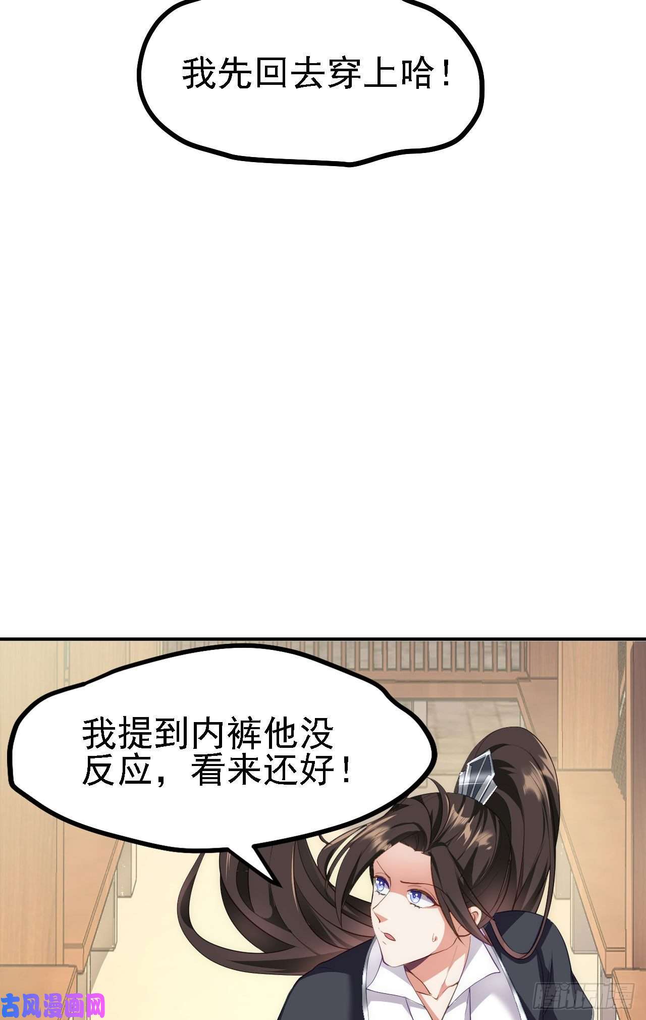 被天道诅咒了的我反而更强了11 比武大会