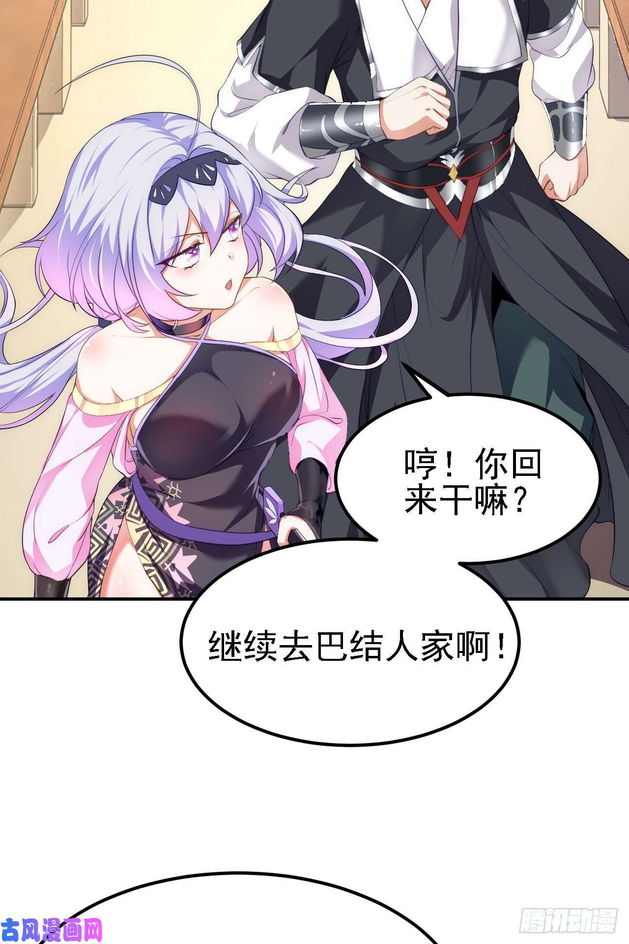 被天道诅咒了的我反而更强了11 比武大会