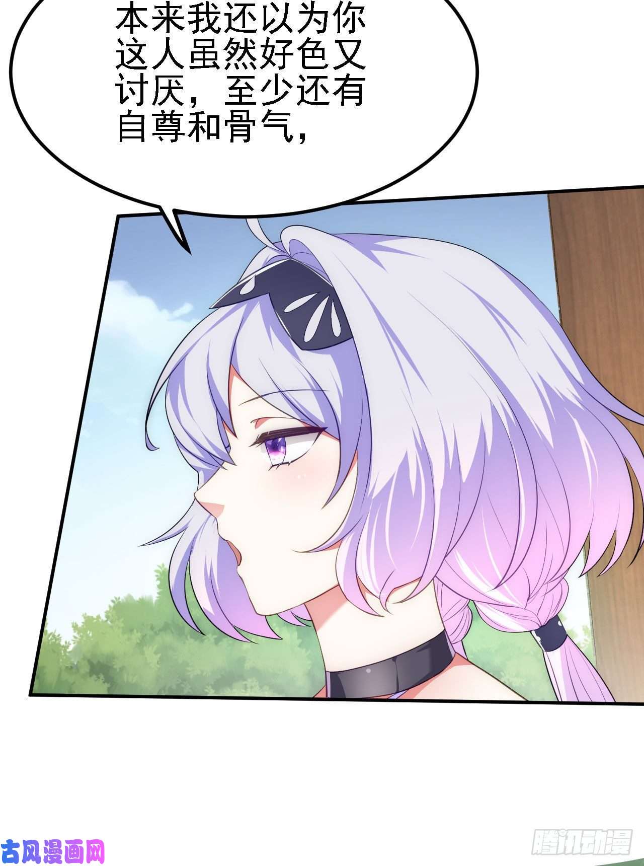 被天道诅咒了的我反而更强了11 比武大会