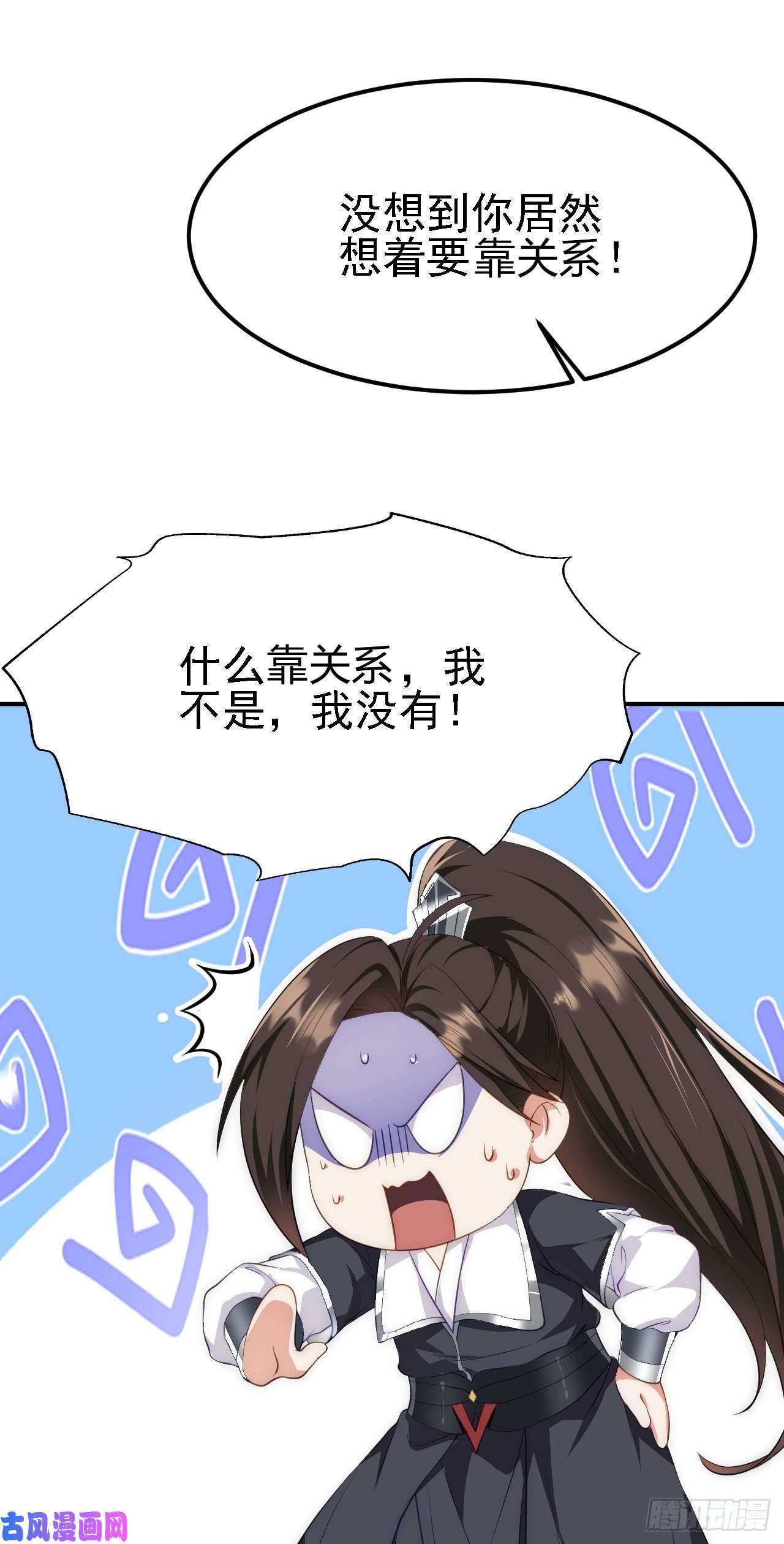 被天道诅咒了的我反而更强了11 比武大会