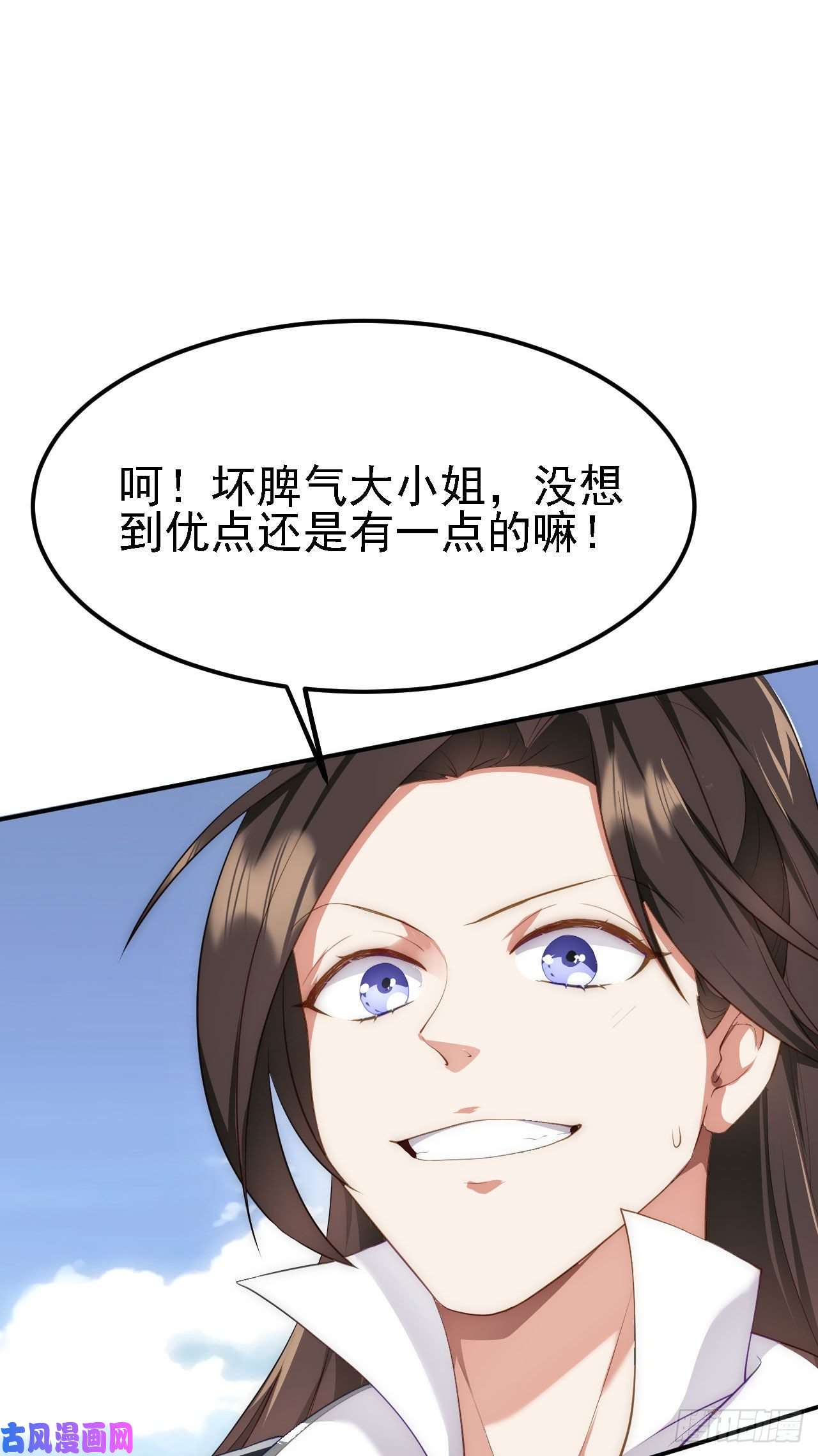 被天道诅咒了的我反而更强了11 比武大会