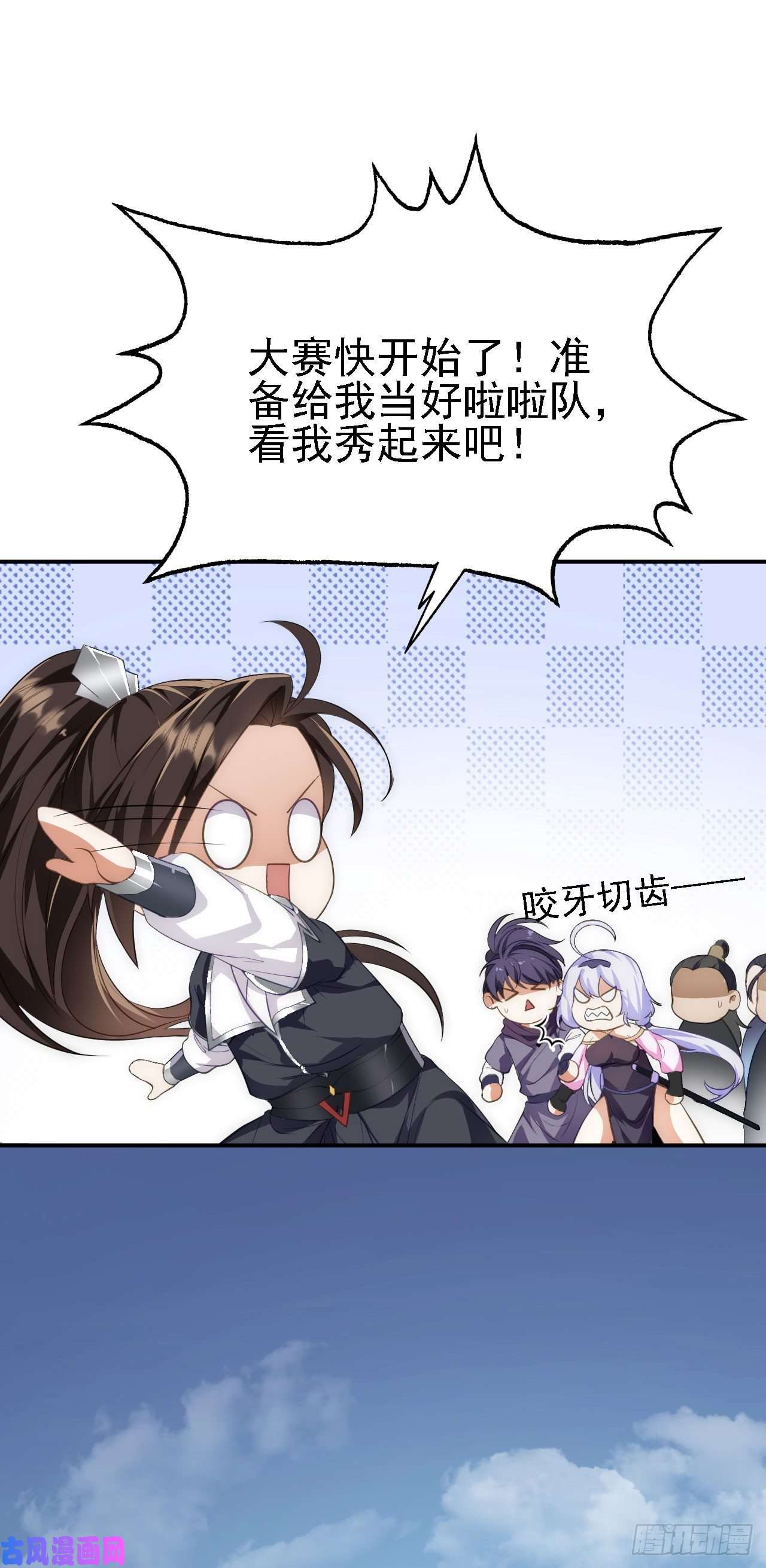 被天道诅咒了的我反而更强了11 比武大会