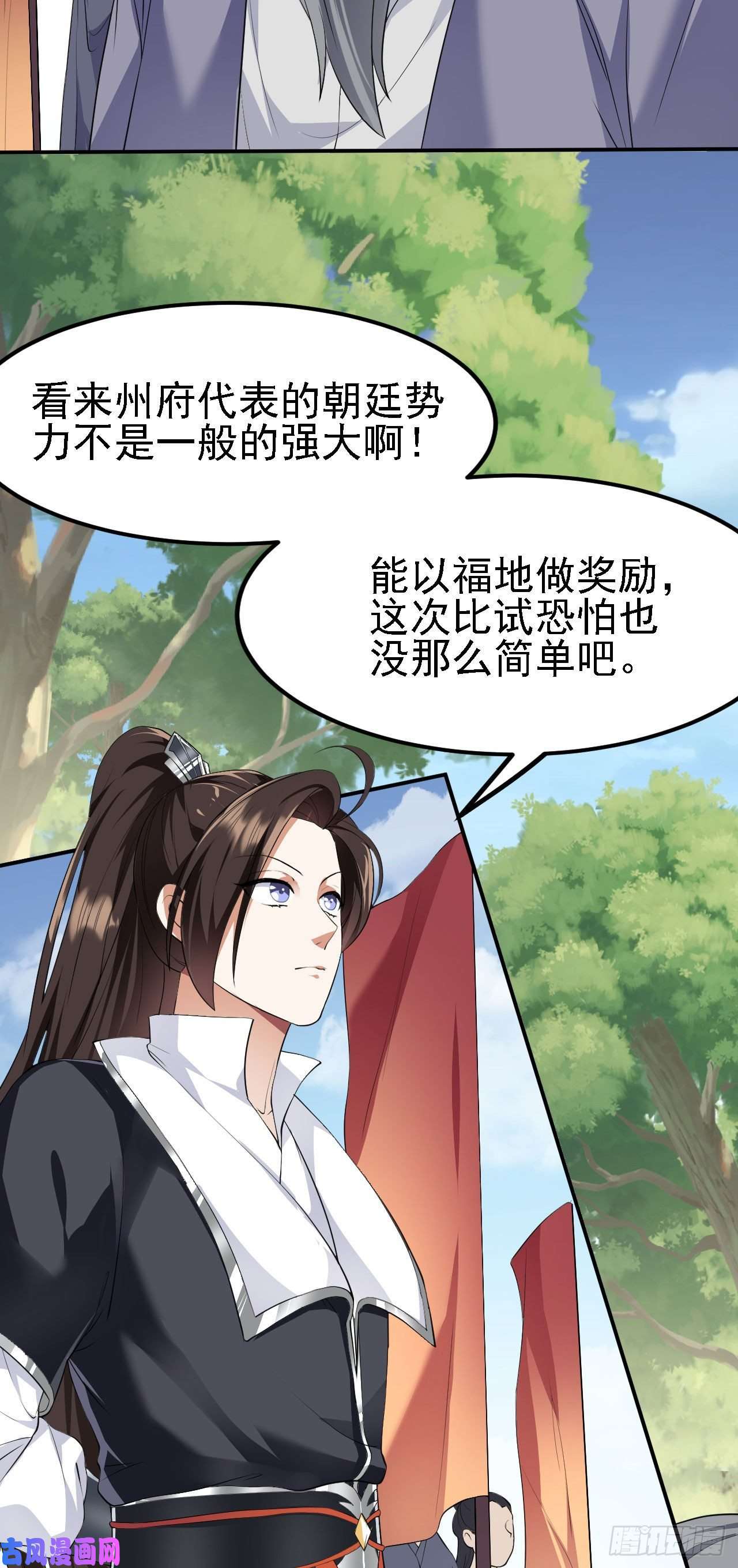 被天道诅咒了的我反而更强了11 比武大会