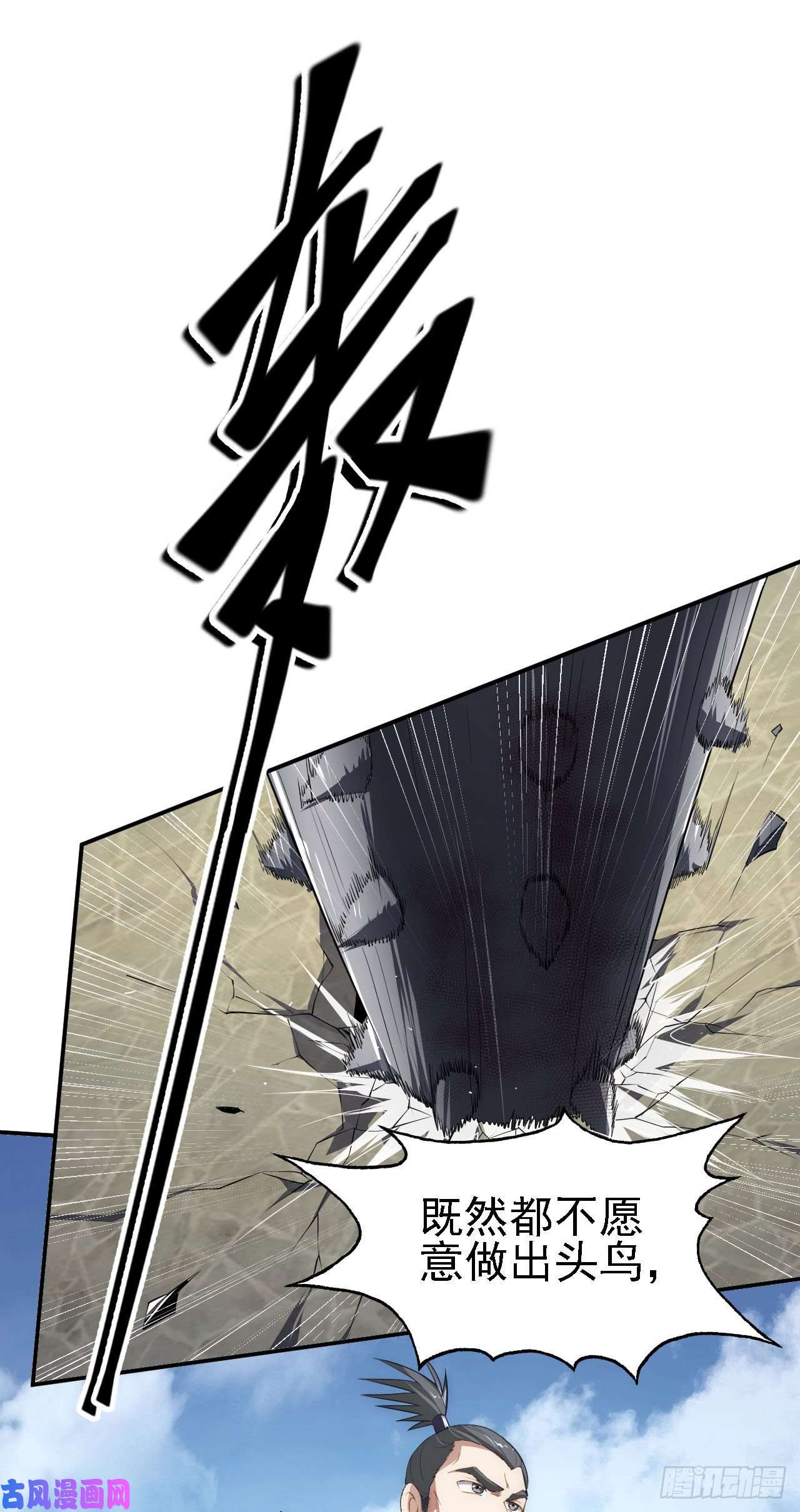 被天道诅咒了的我反而更强了11 比武大会