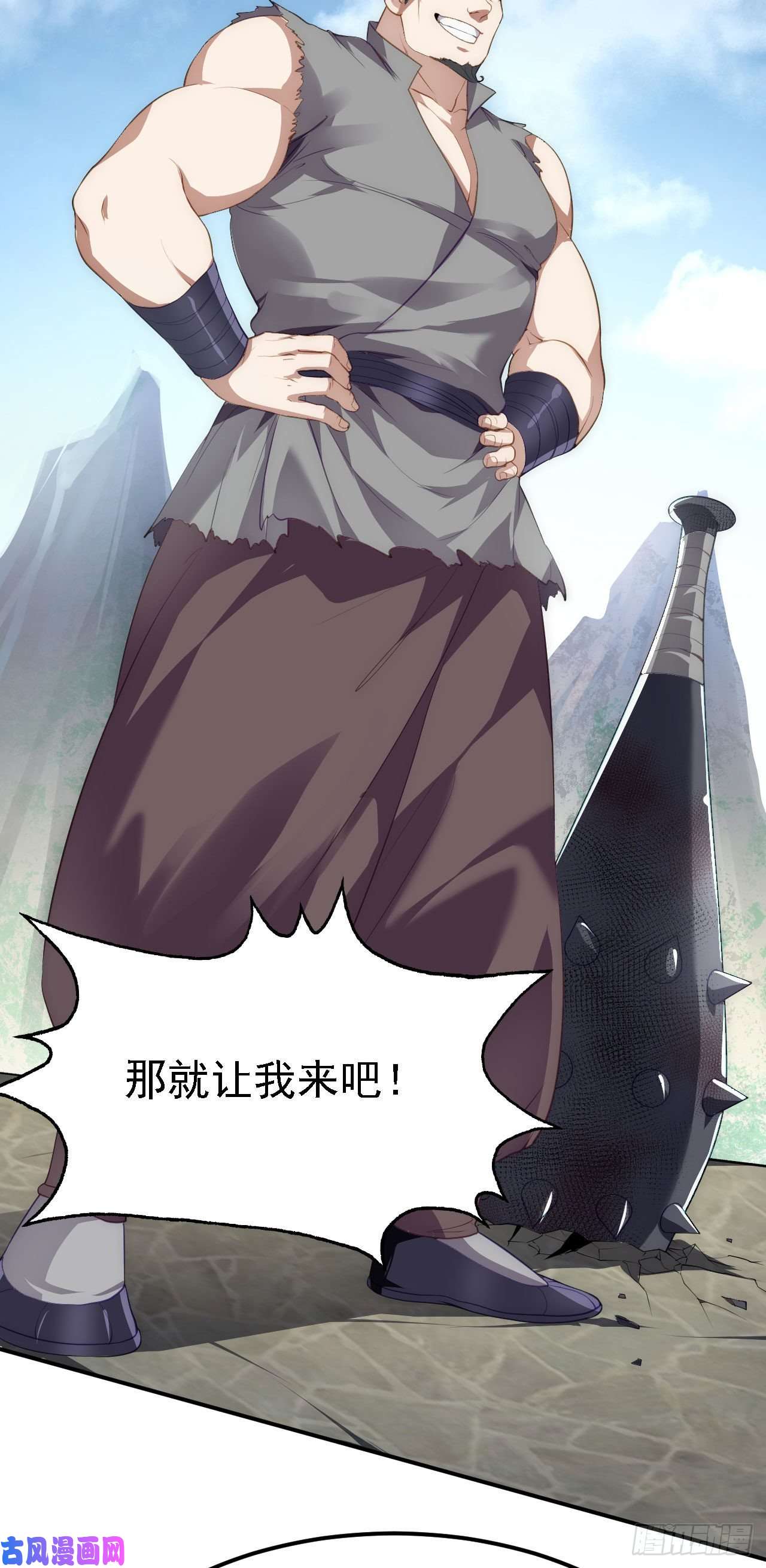 被天道诅咒了的我反而更强了11 比武大会