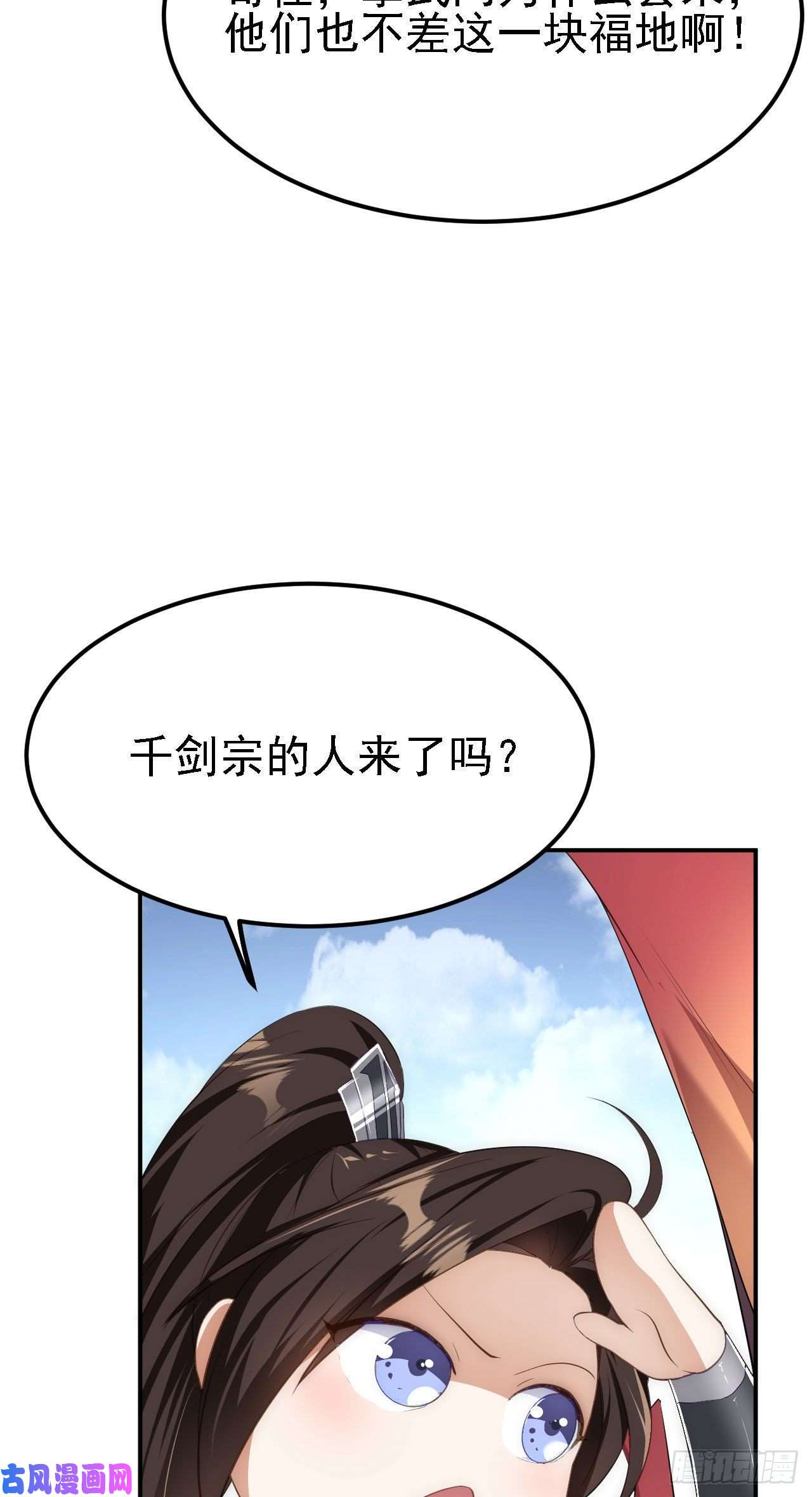 被天道诅咒了的我反而更强了11 比武大会