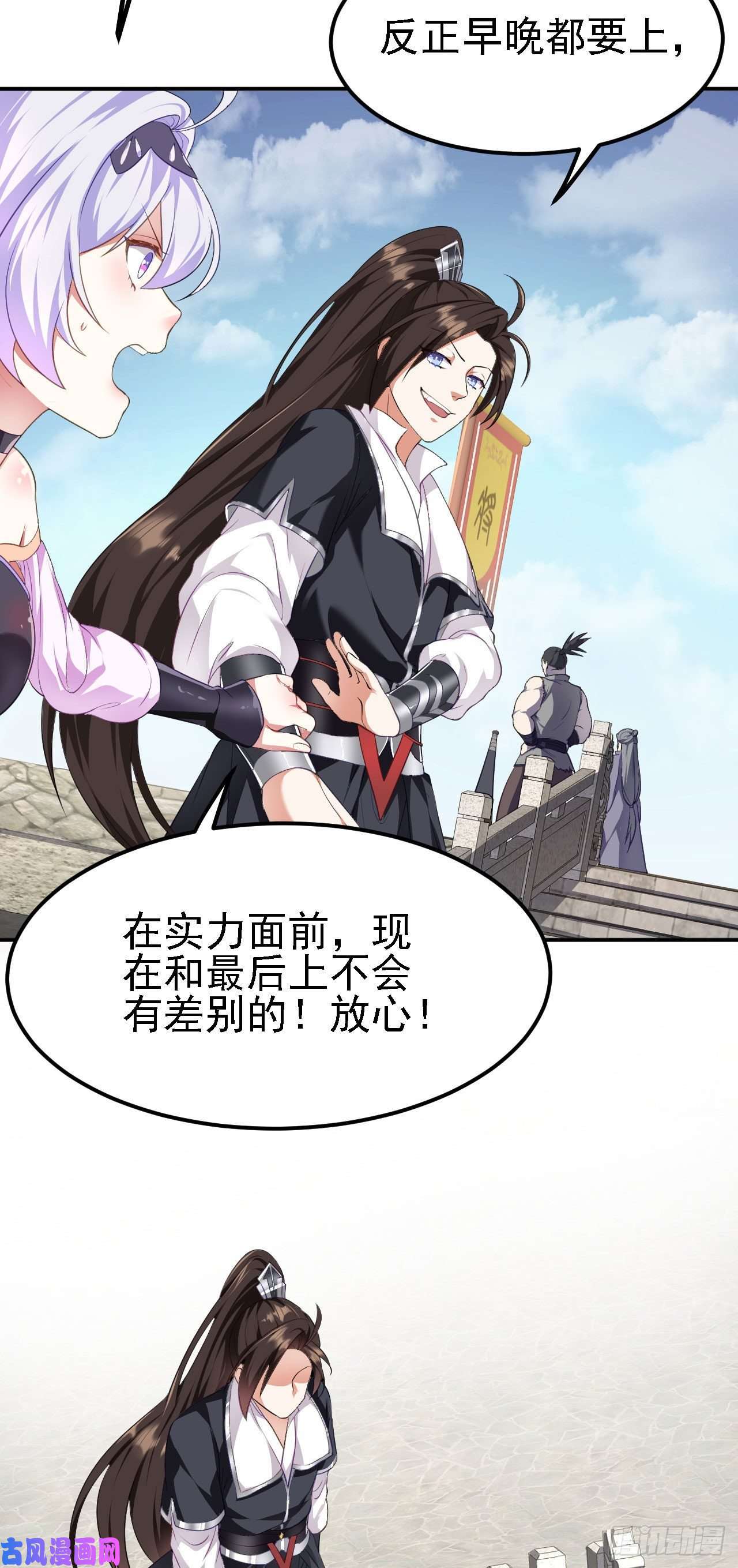 被天道诅咒了的我反而更强了11 比武大会